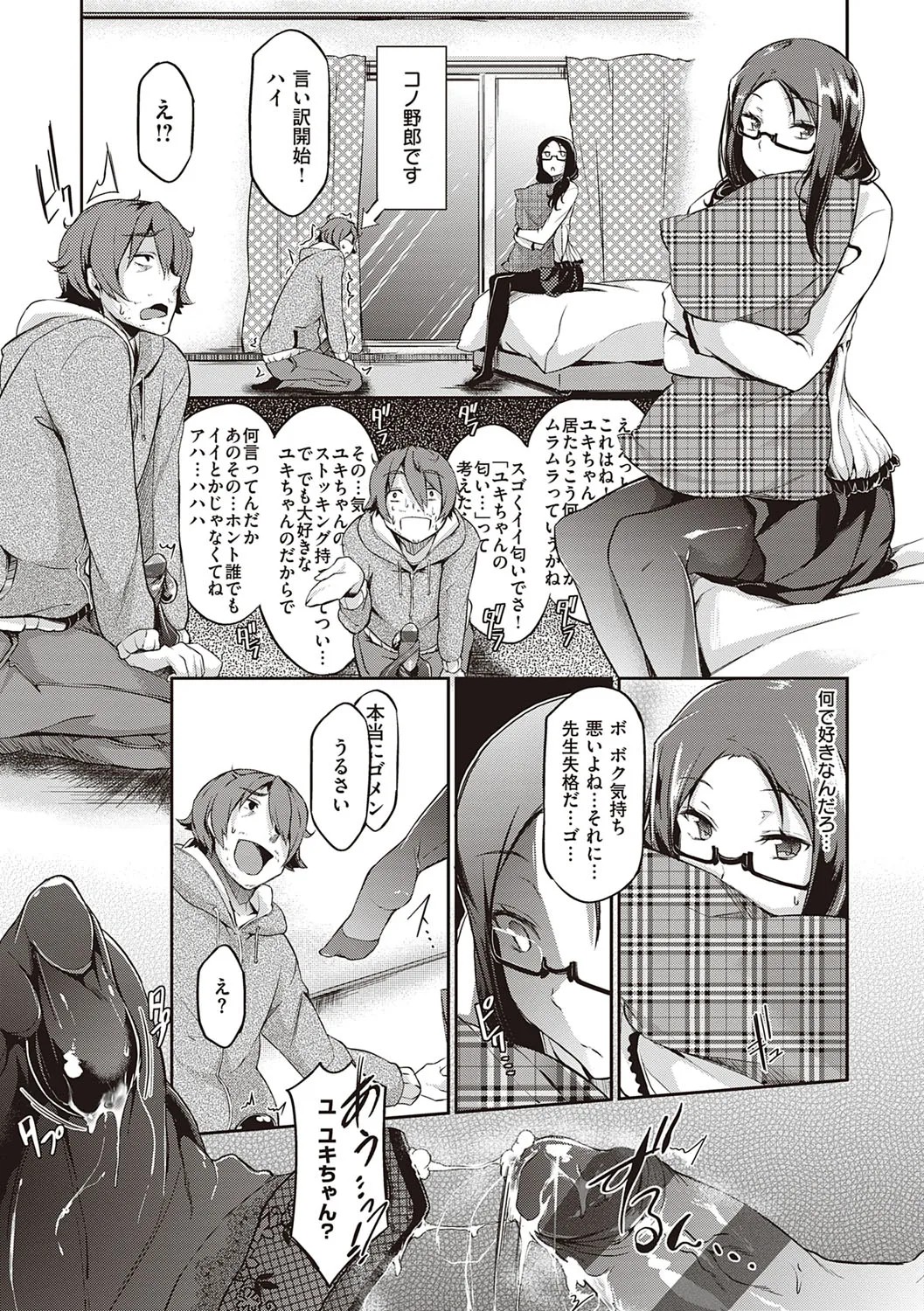 Page 130