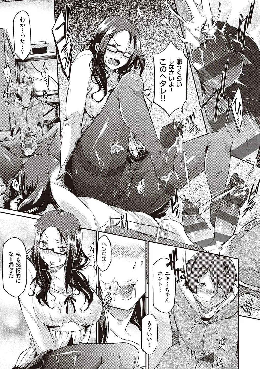 Page 134
