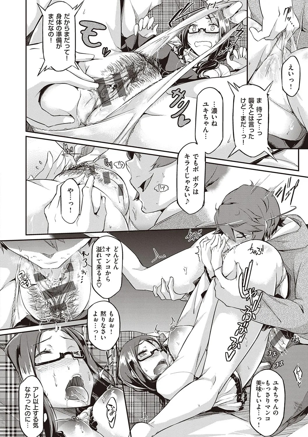 Page 137