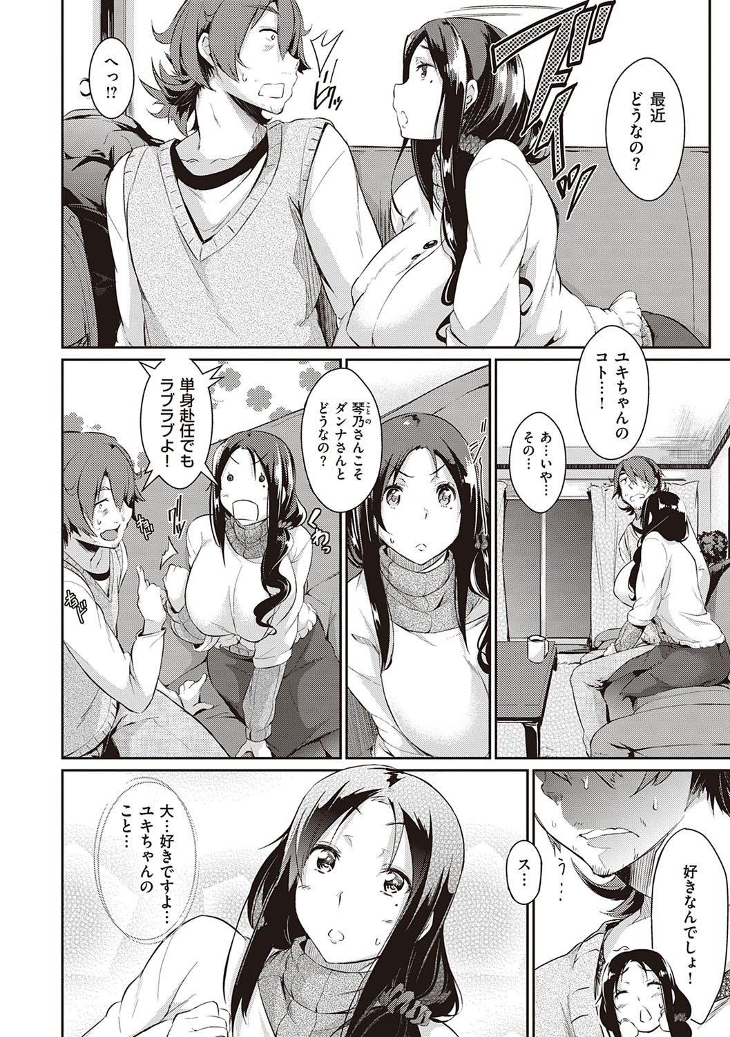 Page 147