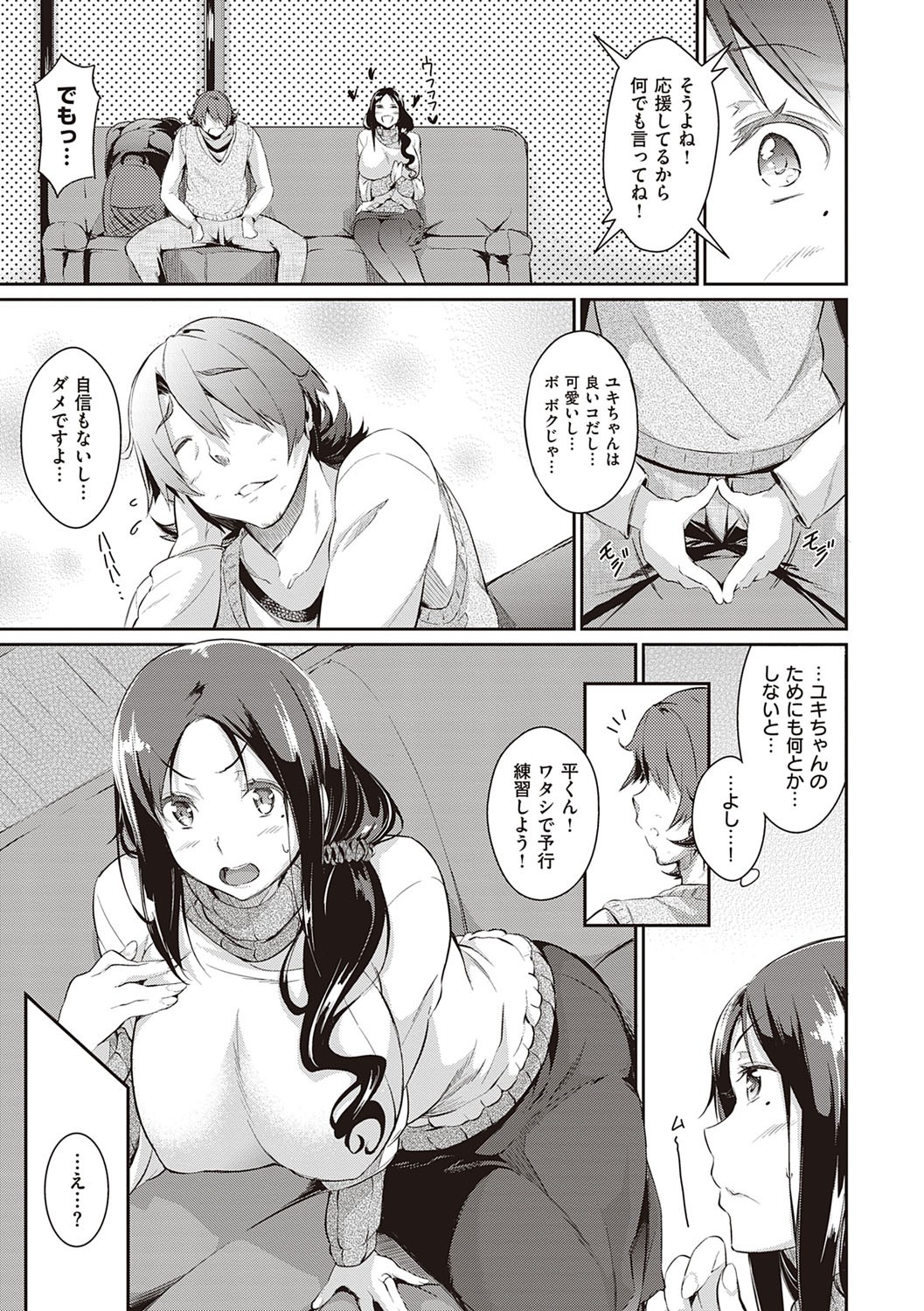 Page 148