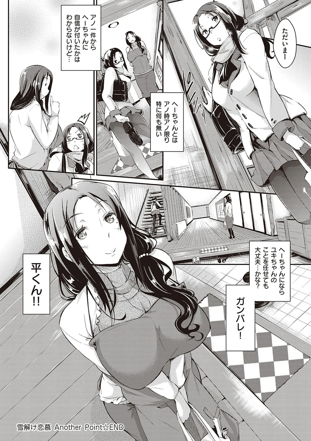 Page 165