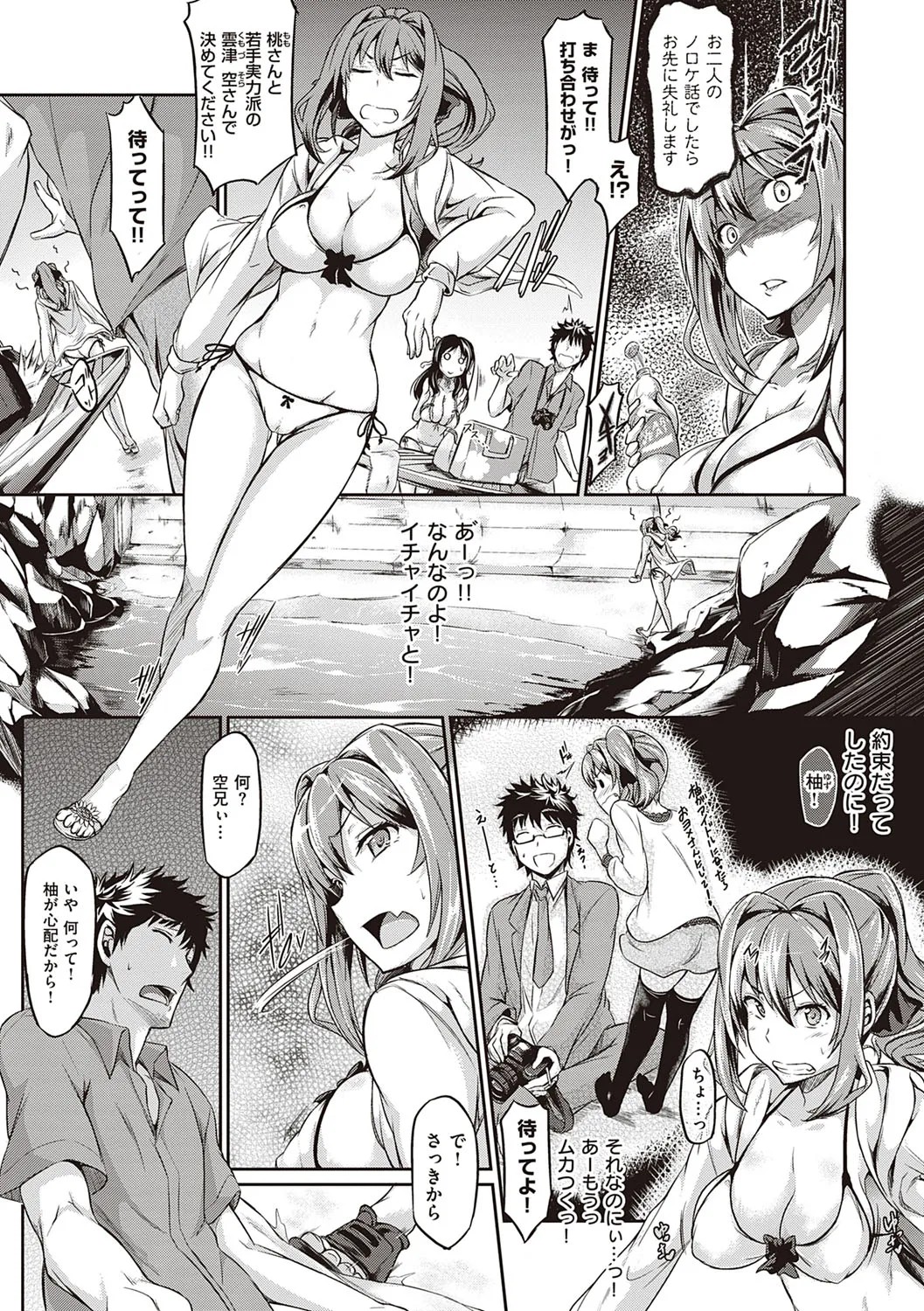 Page 168