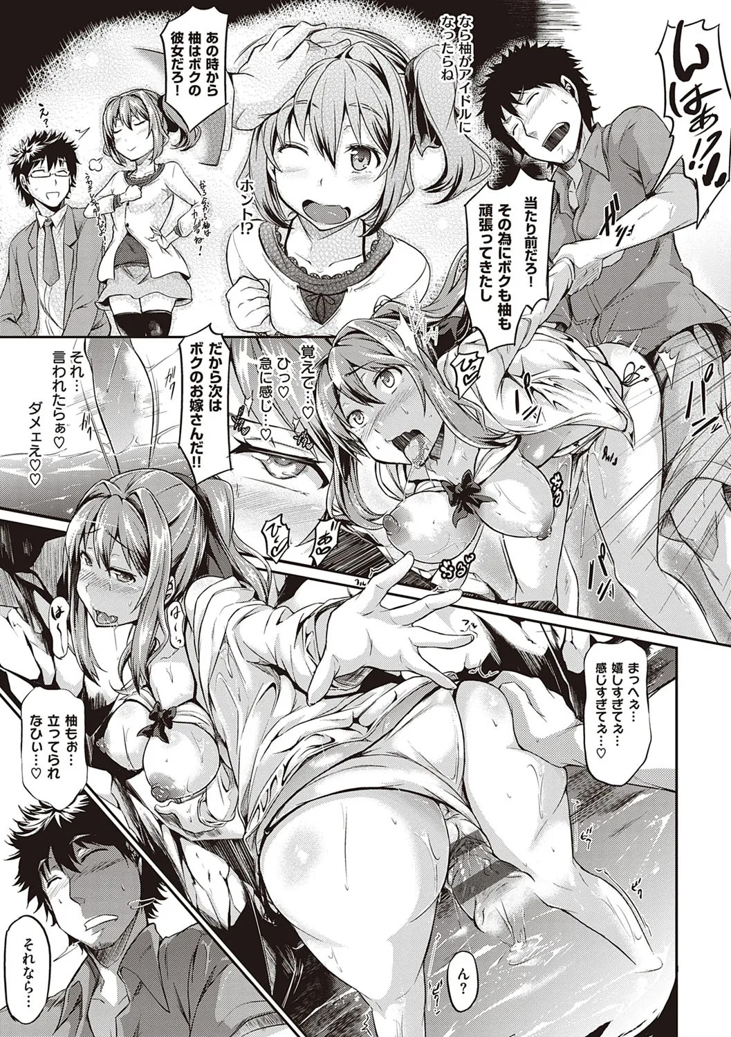 Page 180