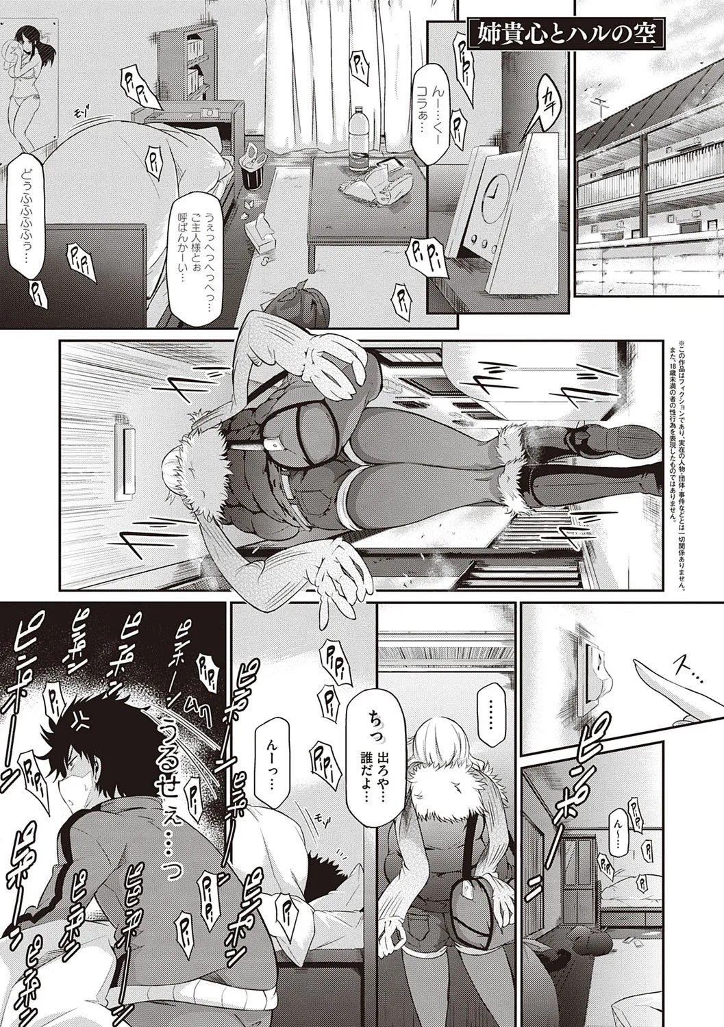 Page 186