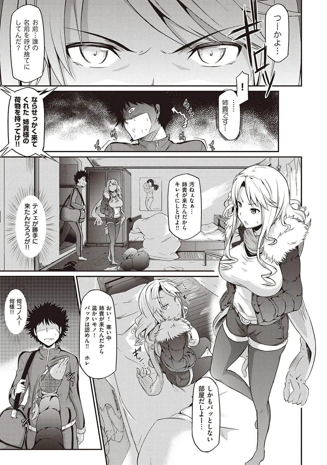 Page 188