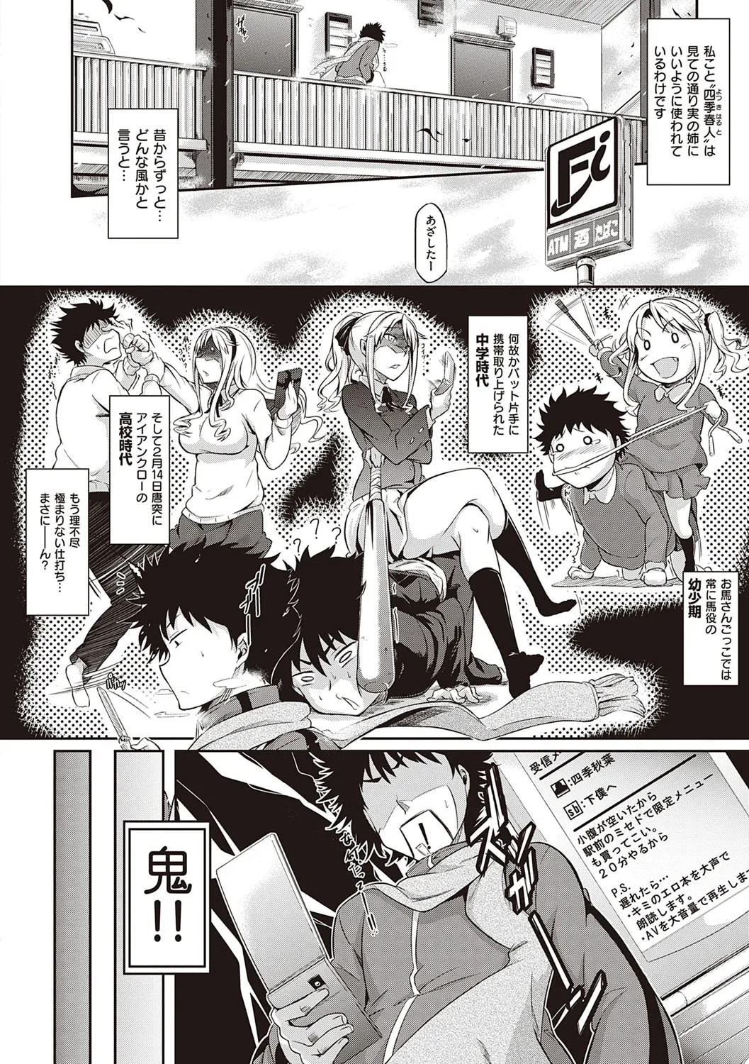 Page 189
