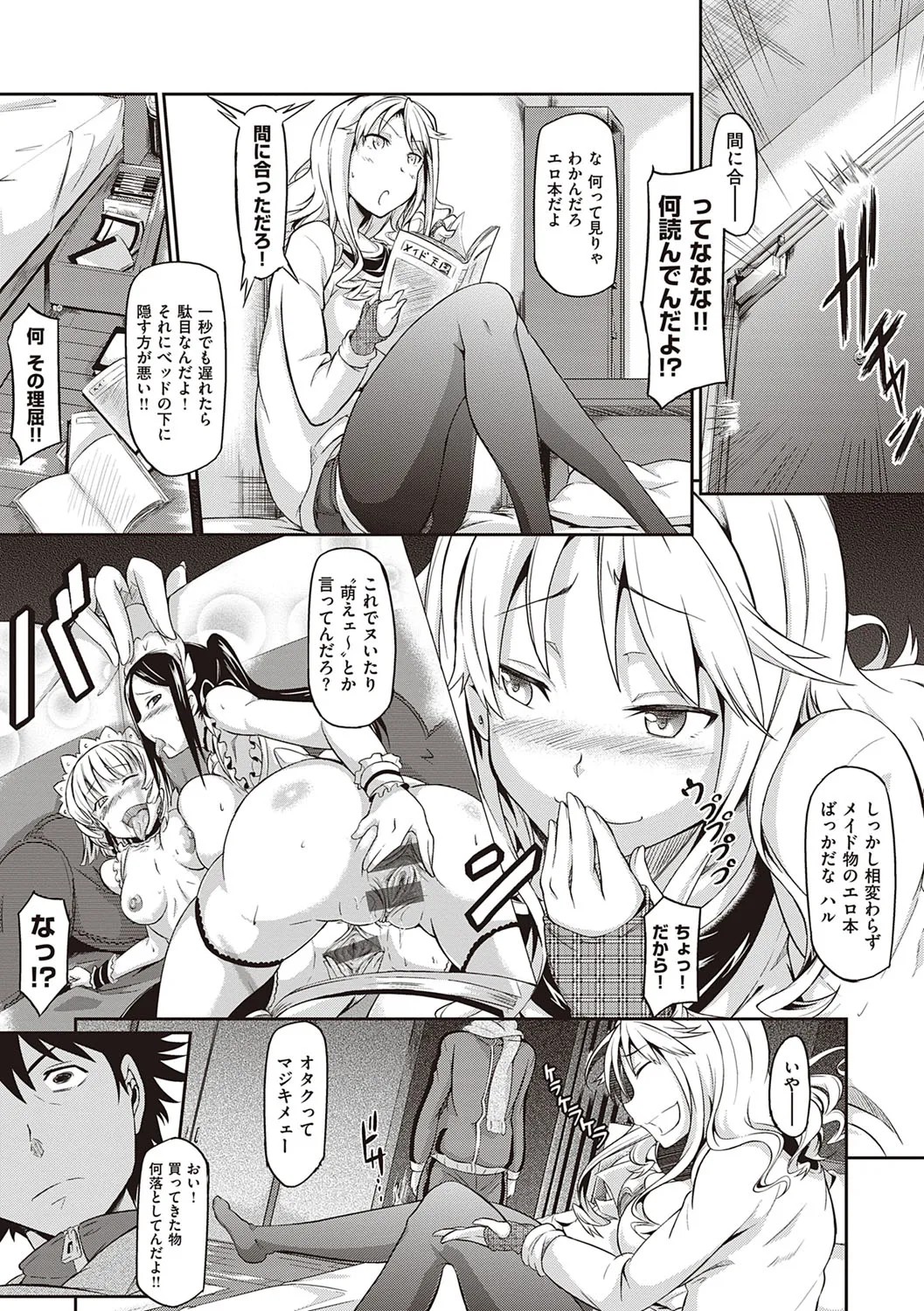 Page 190
