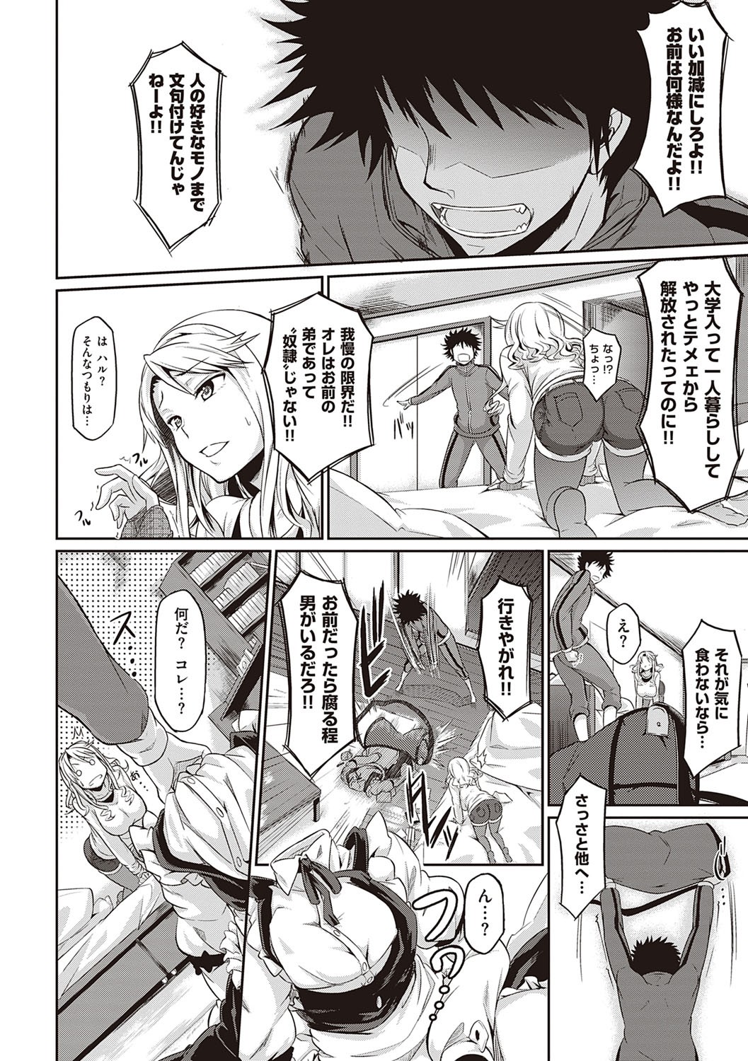 Page 191