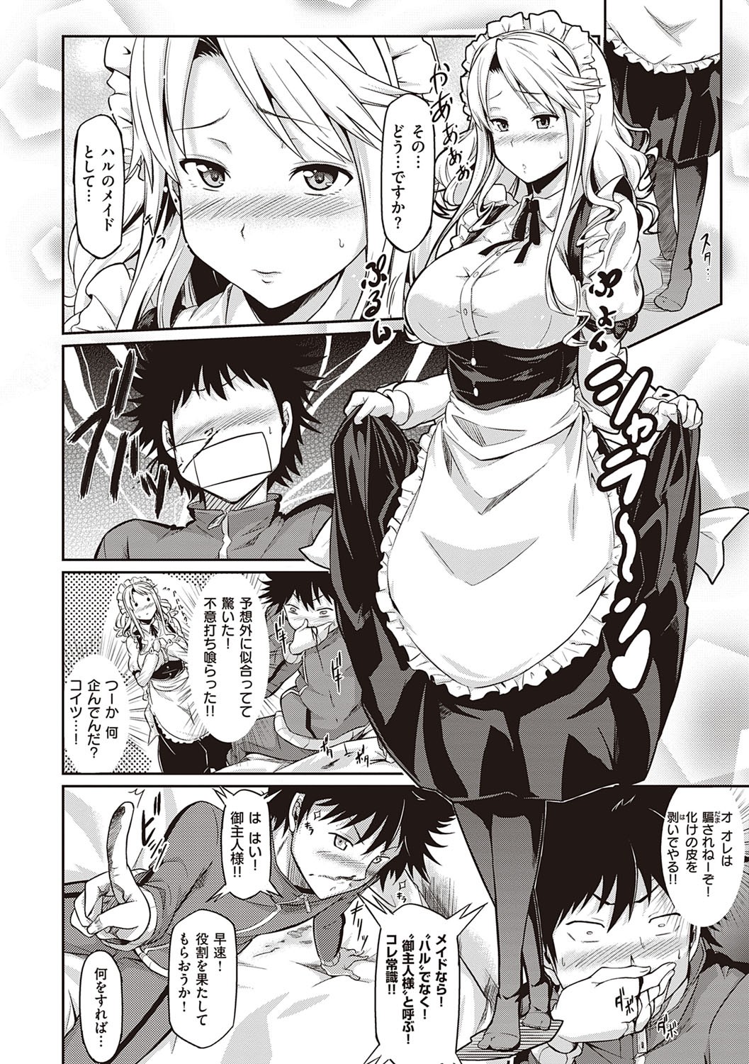 Page 193