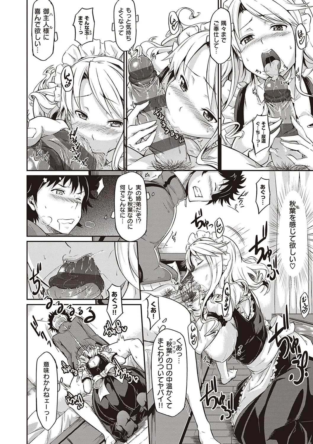 Page 195