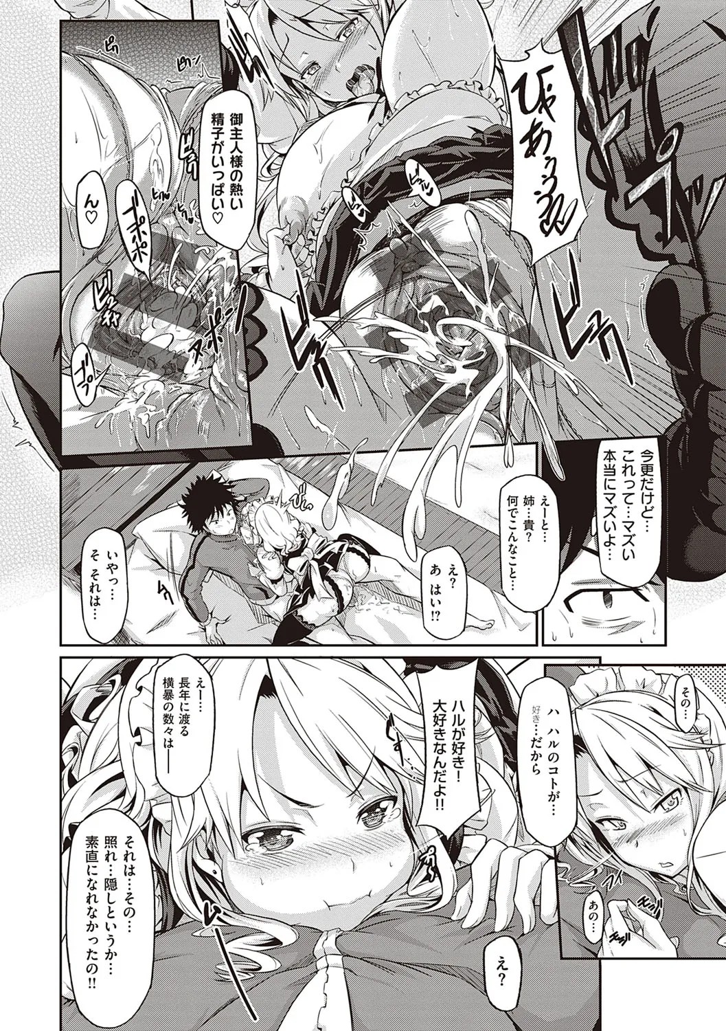 Page 205