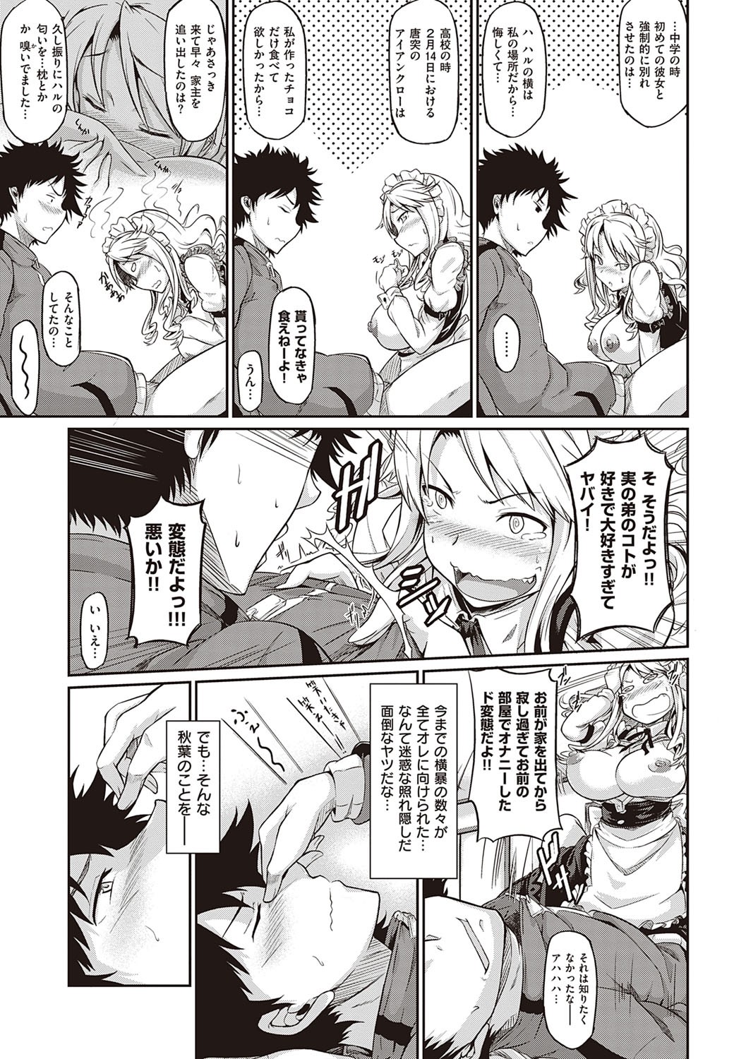 Page 206