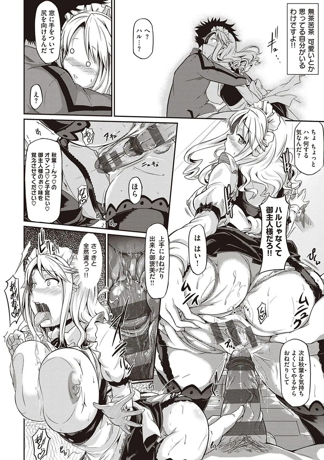 Page 207