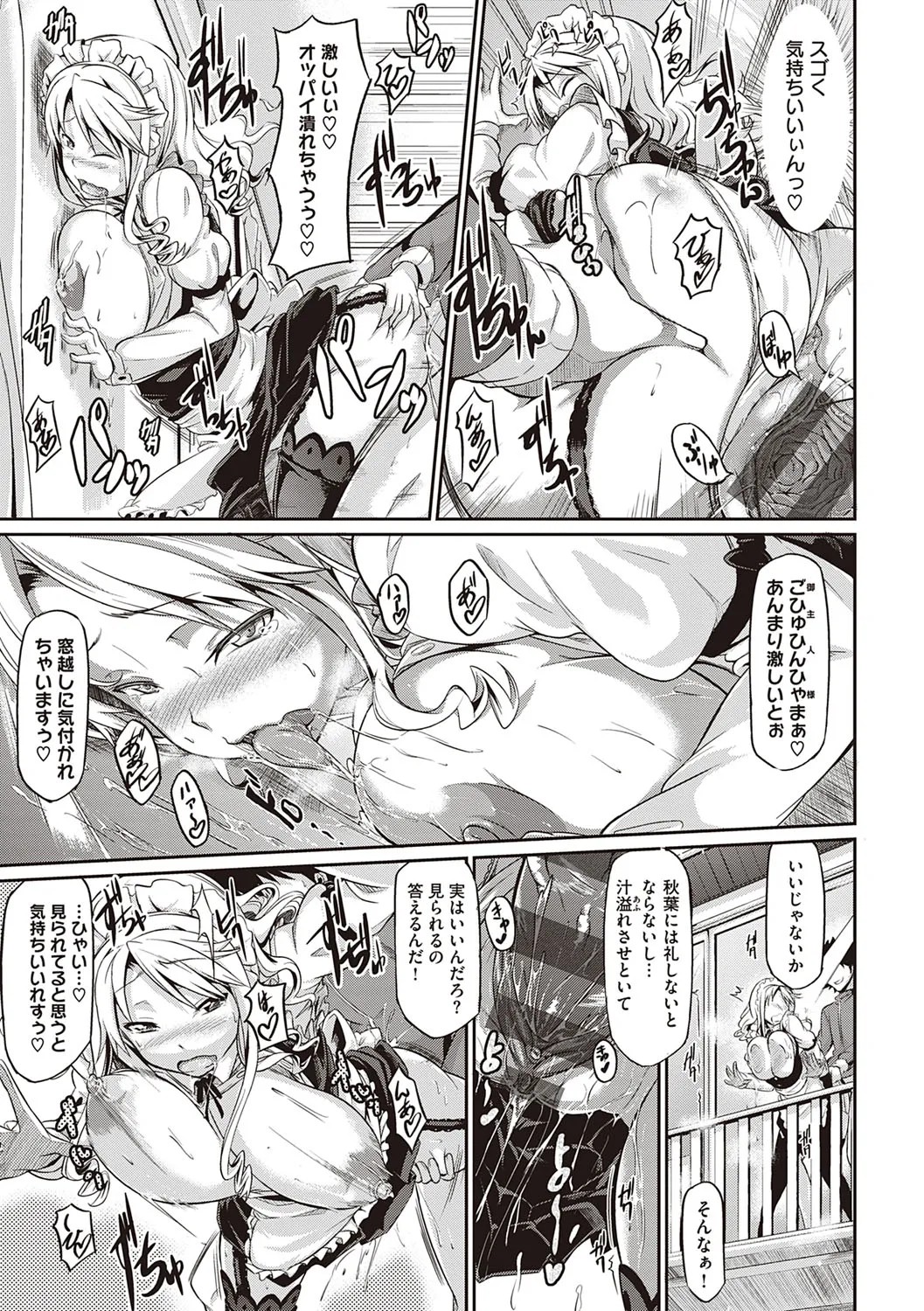 Page 208