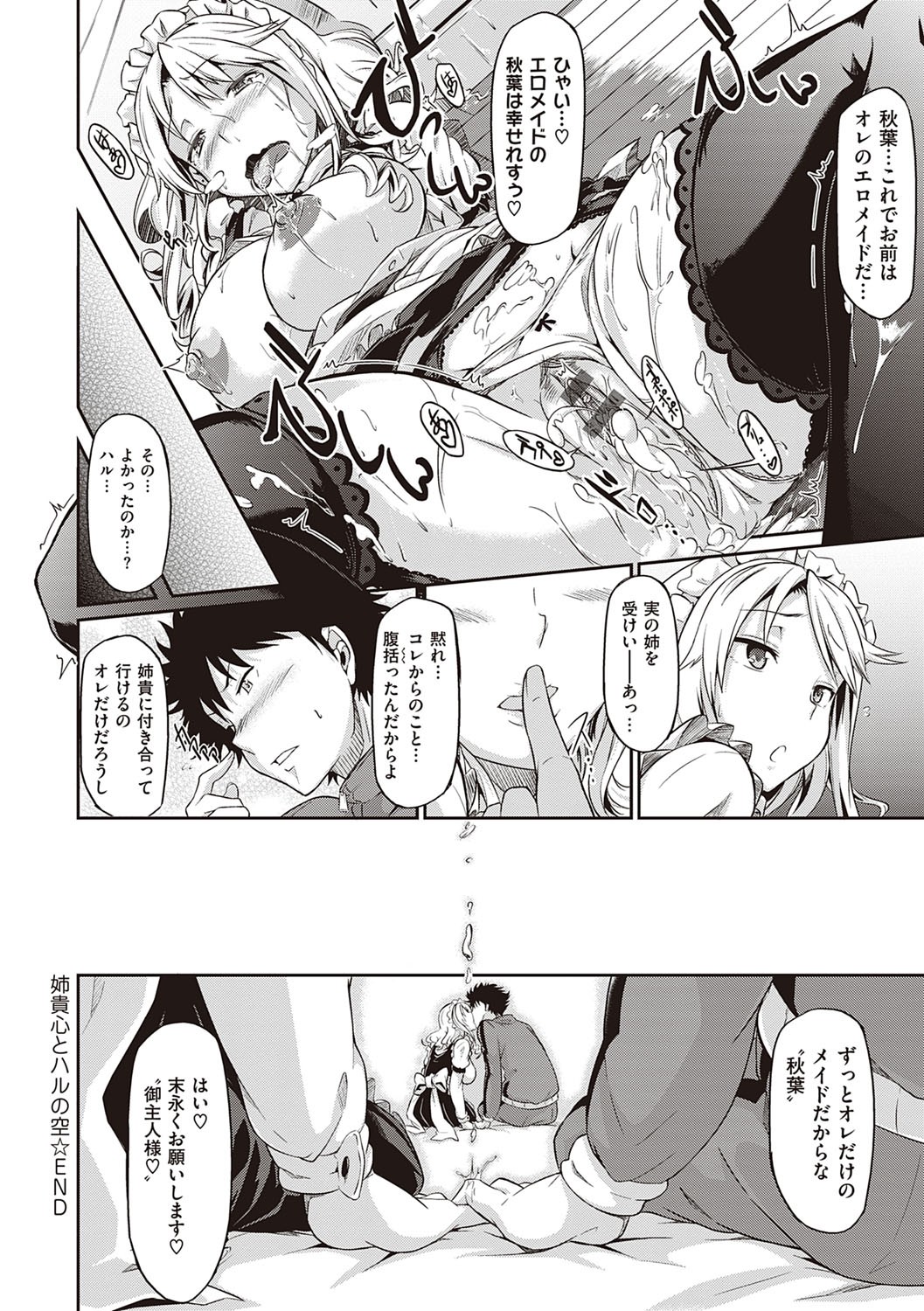 Page 211