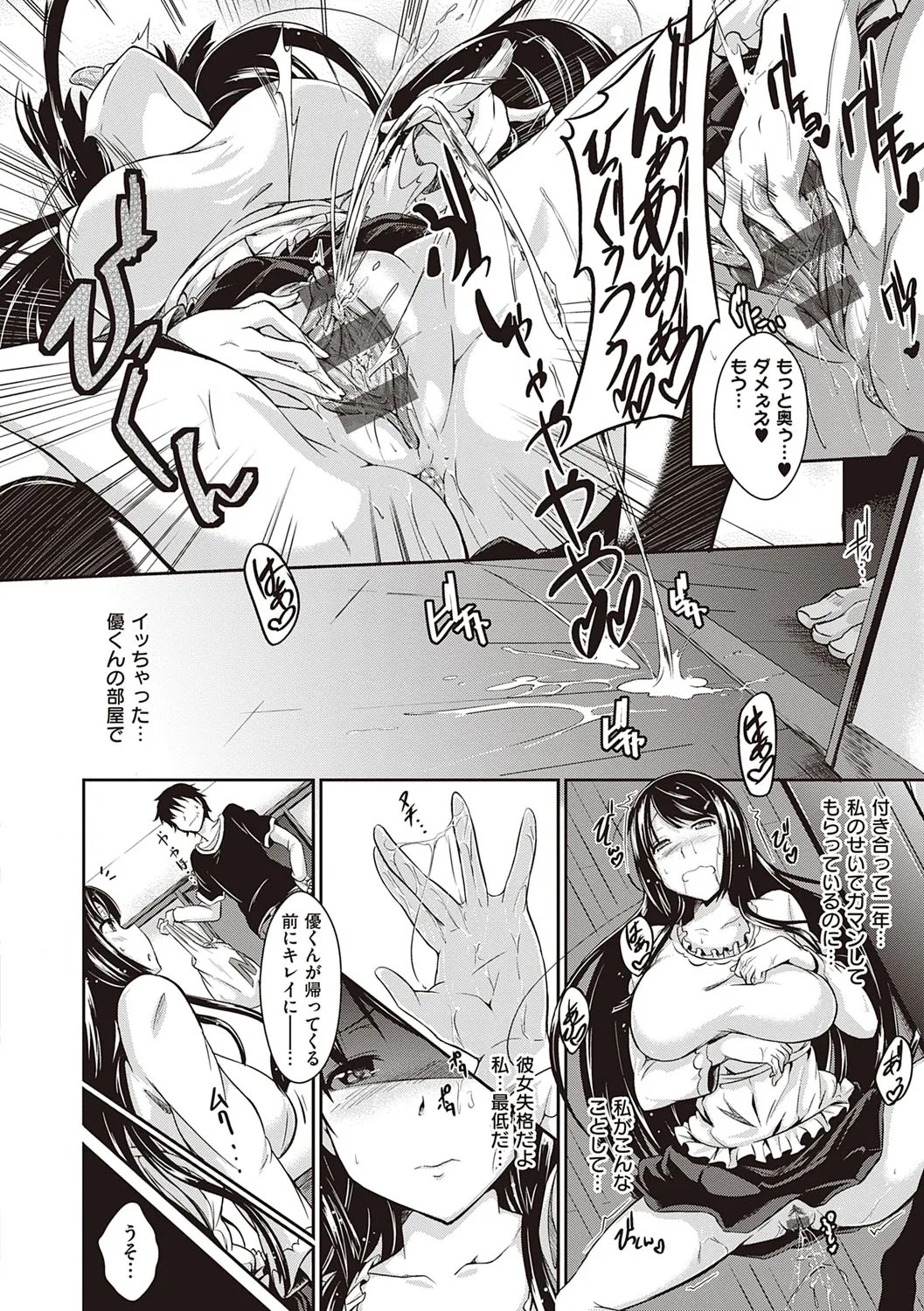 Page 229