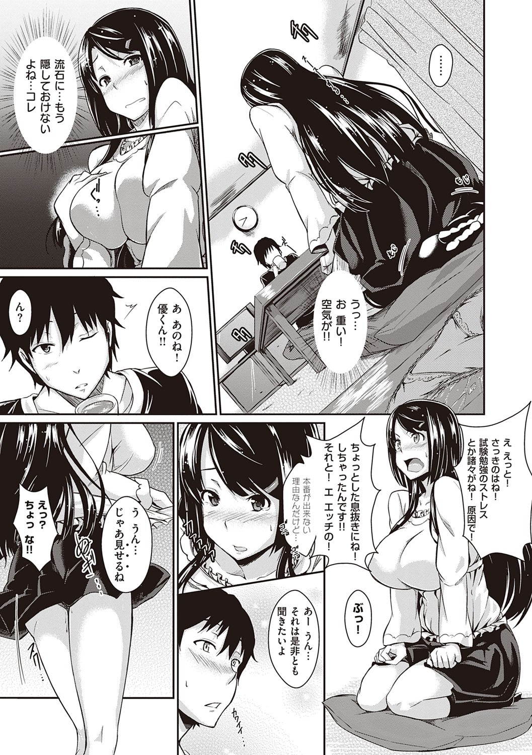 Page 230
