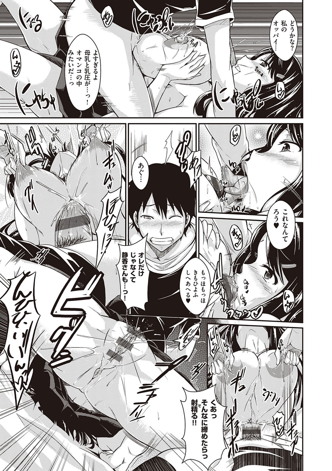 Page 238
