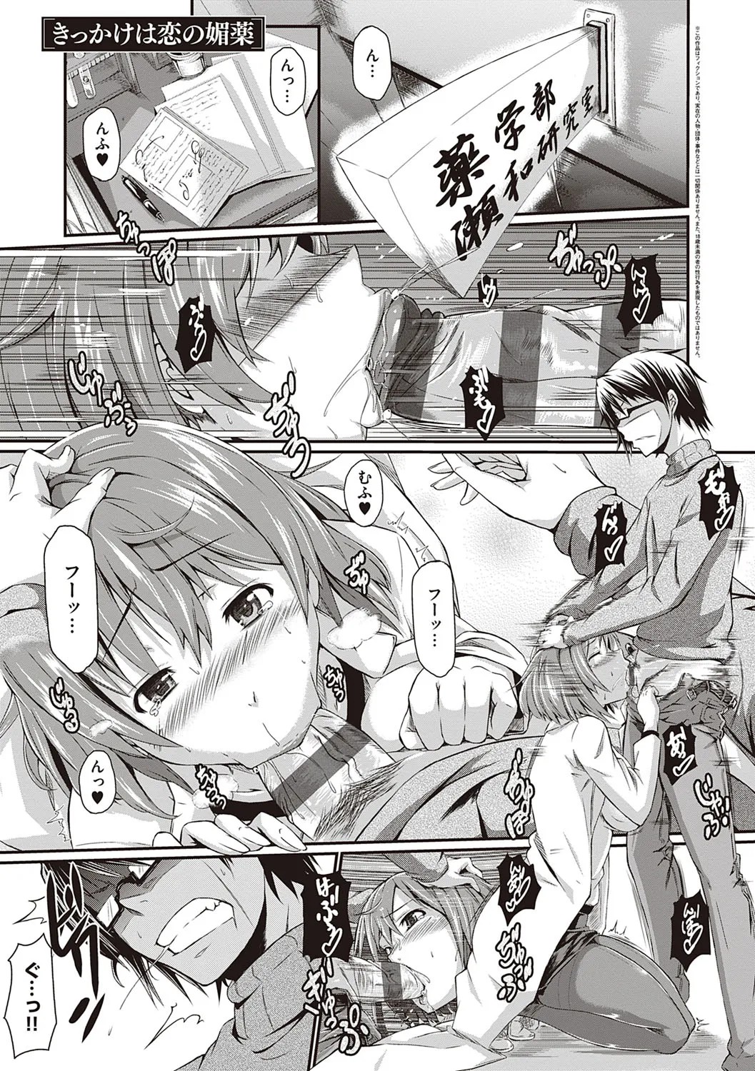 Page 244