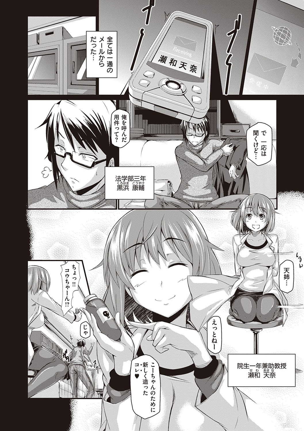 Page 247