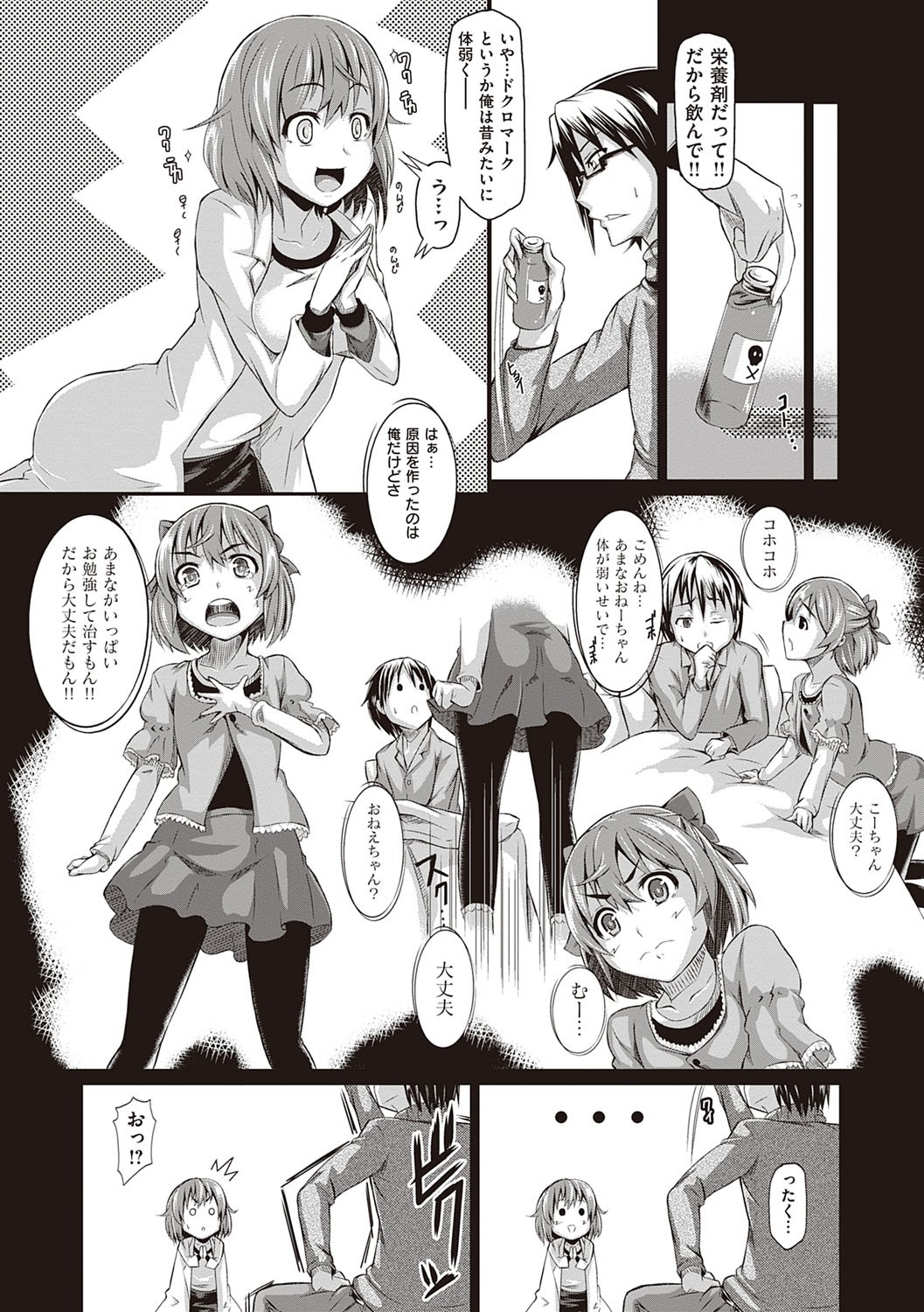 Page 248
