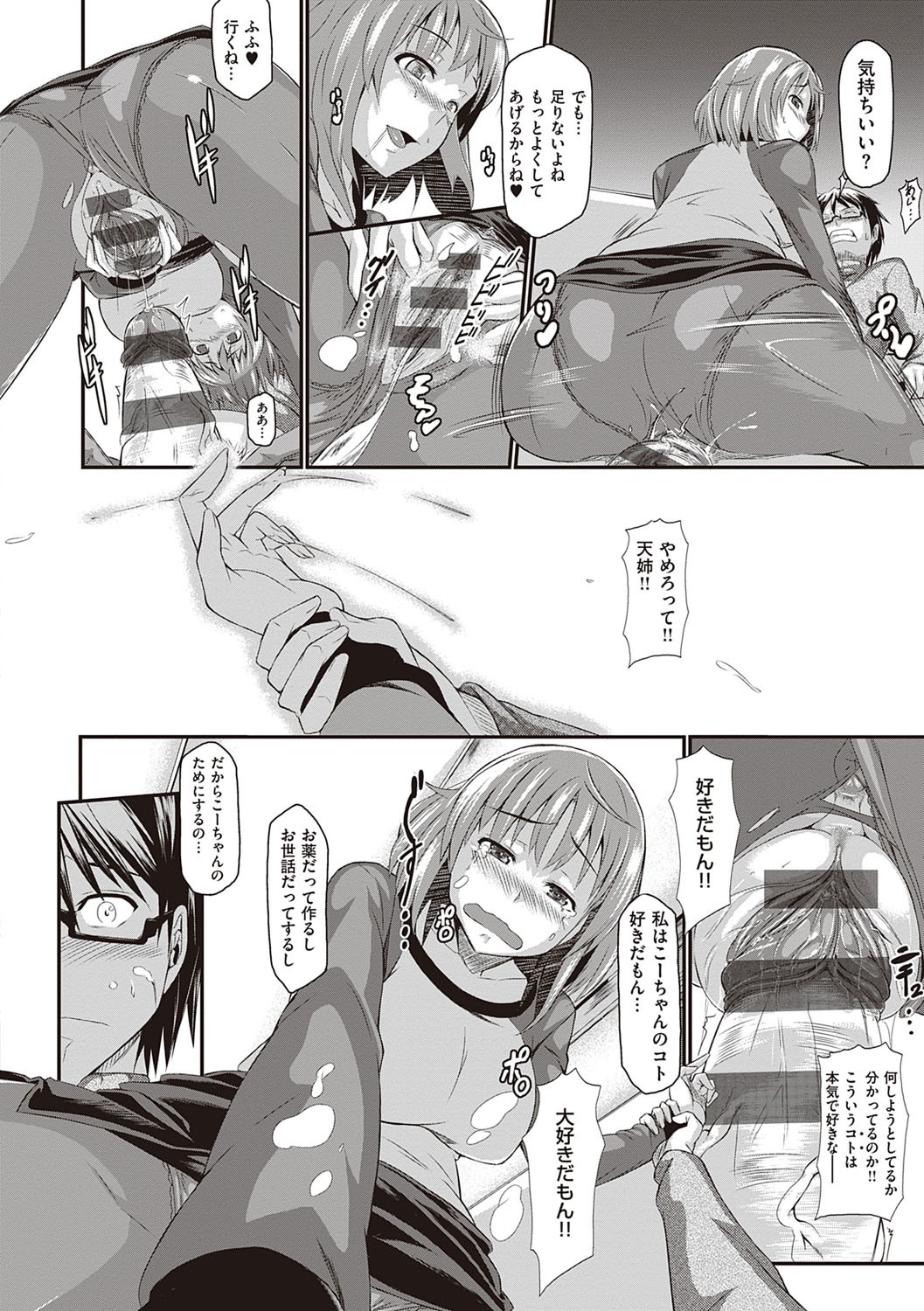 Page 251