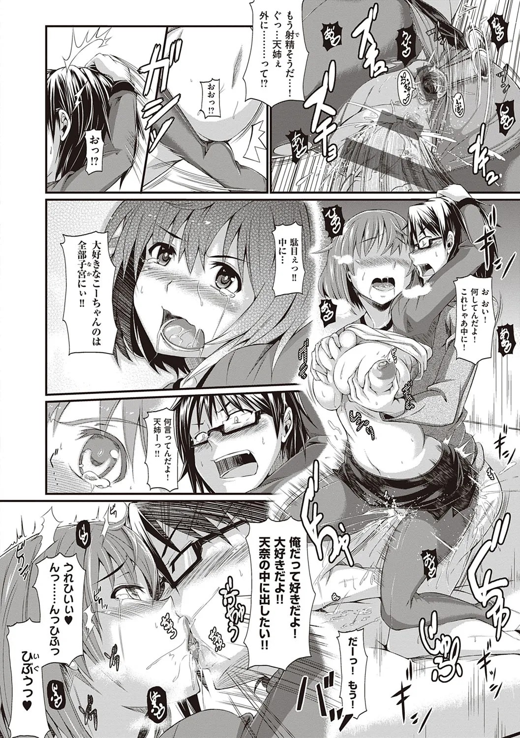 Page 257