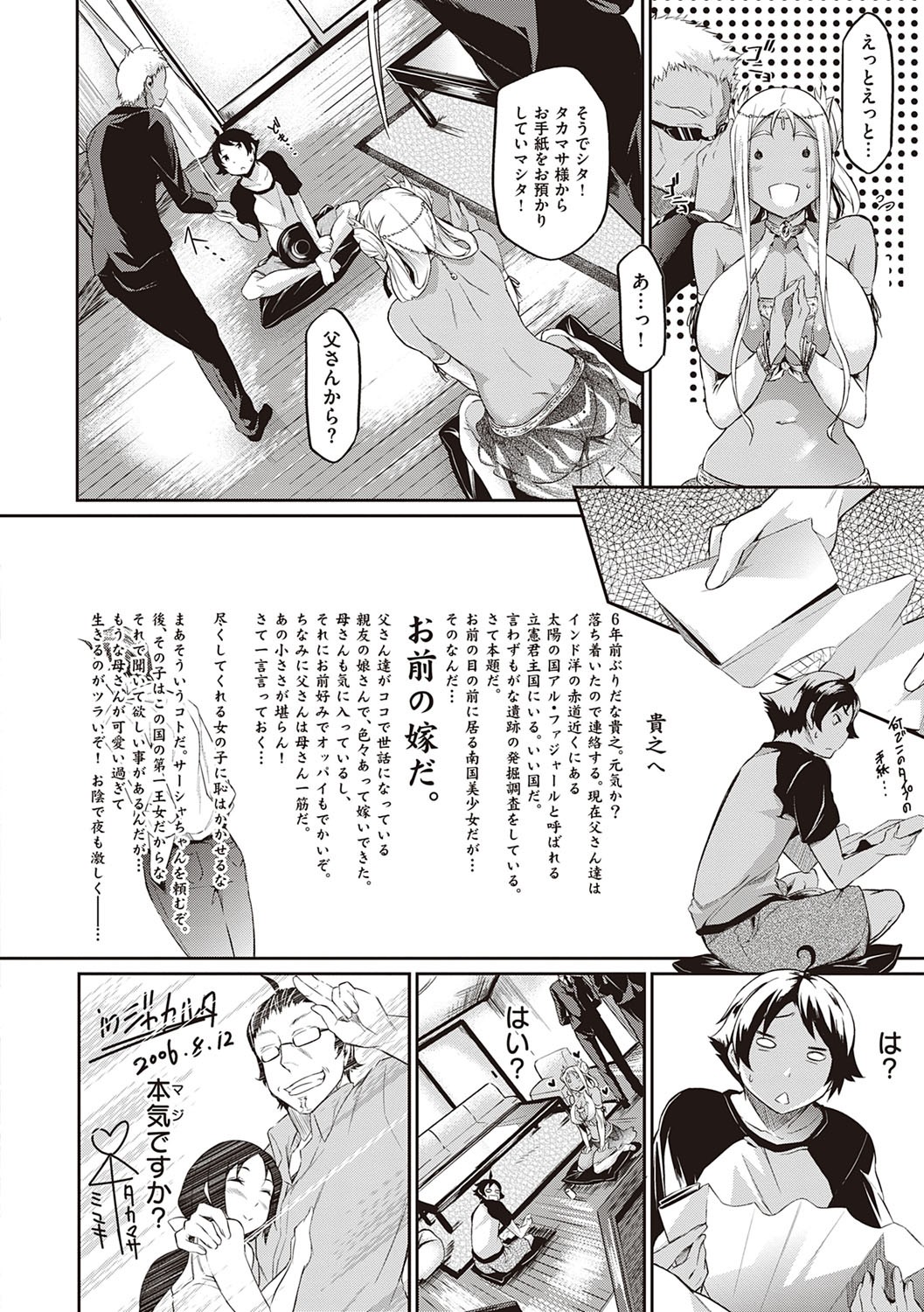Page 53
