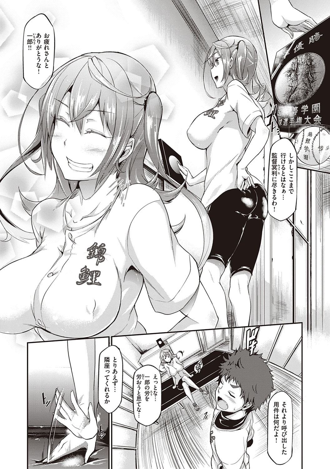 Page 86