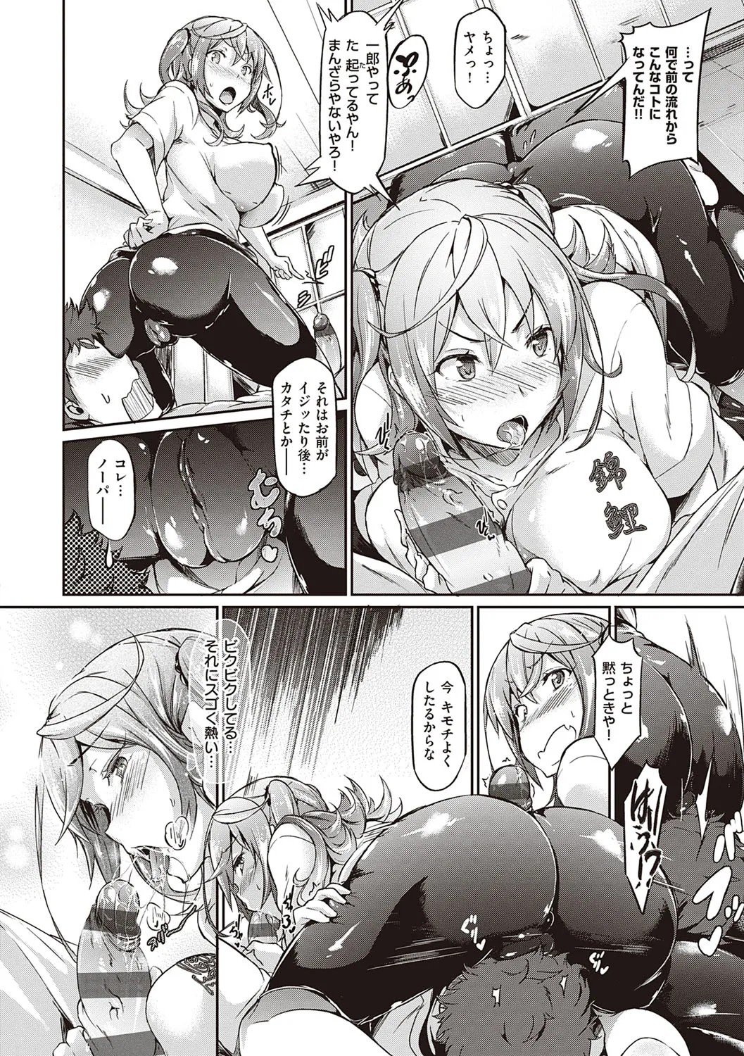 Page 87