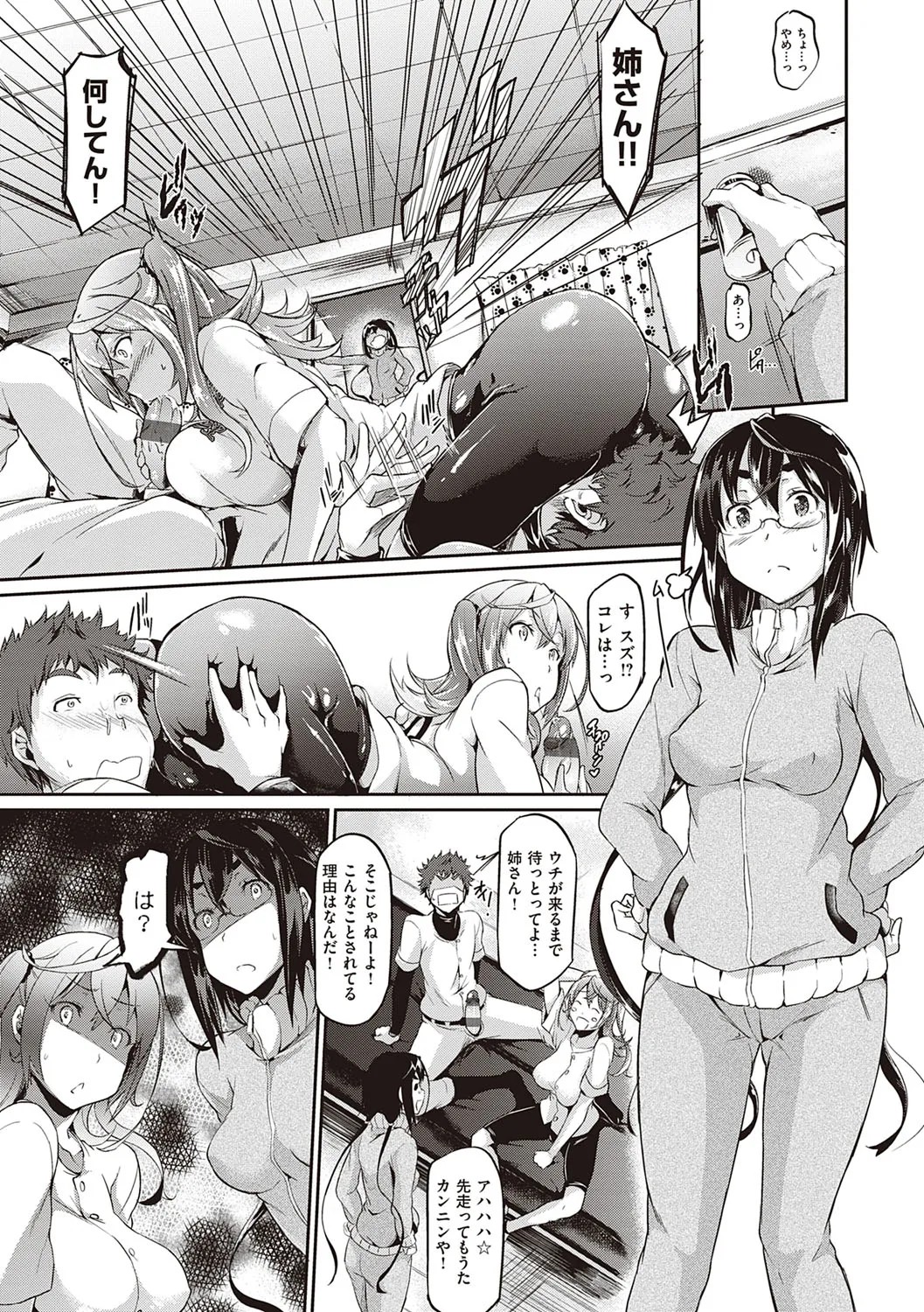 Page 88