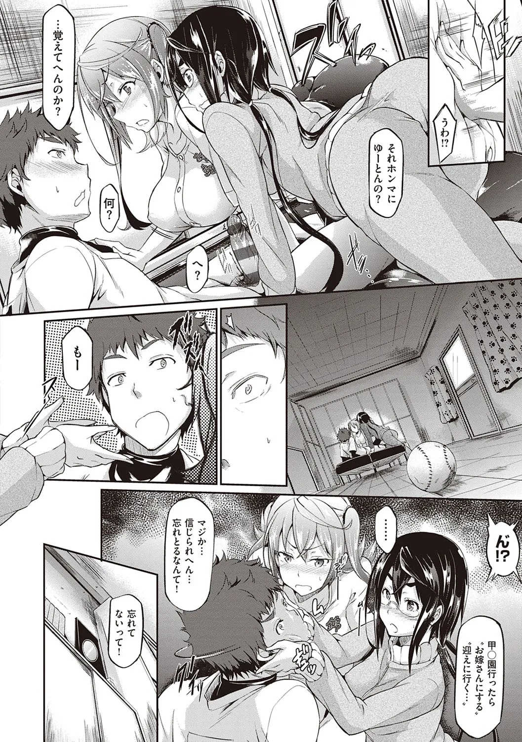 Page 89