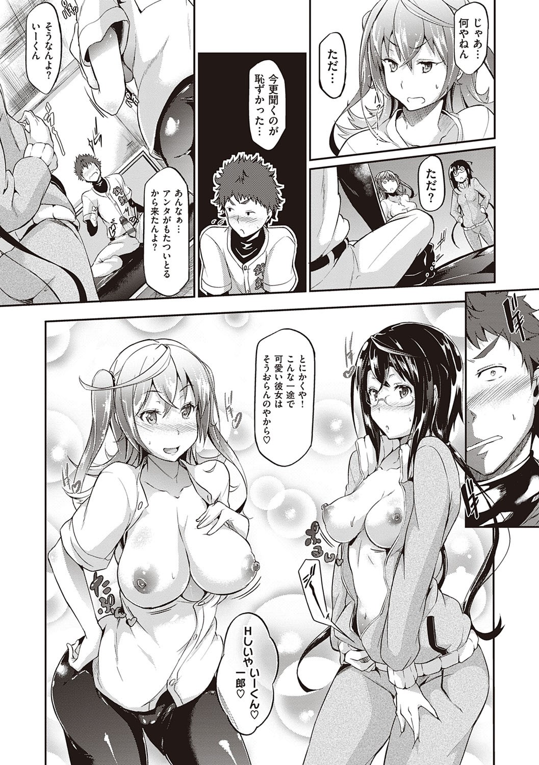 Page 90