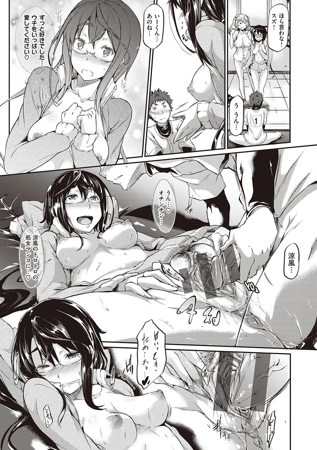 Page 96