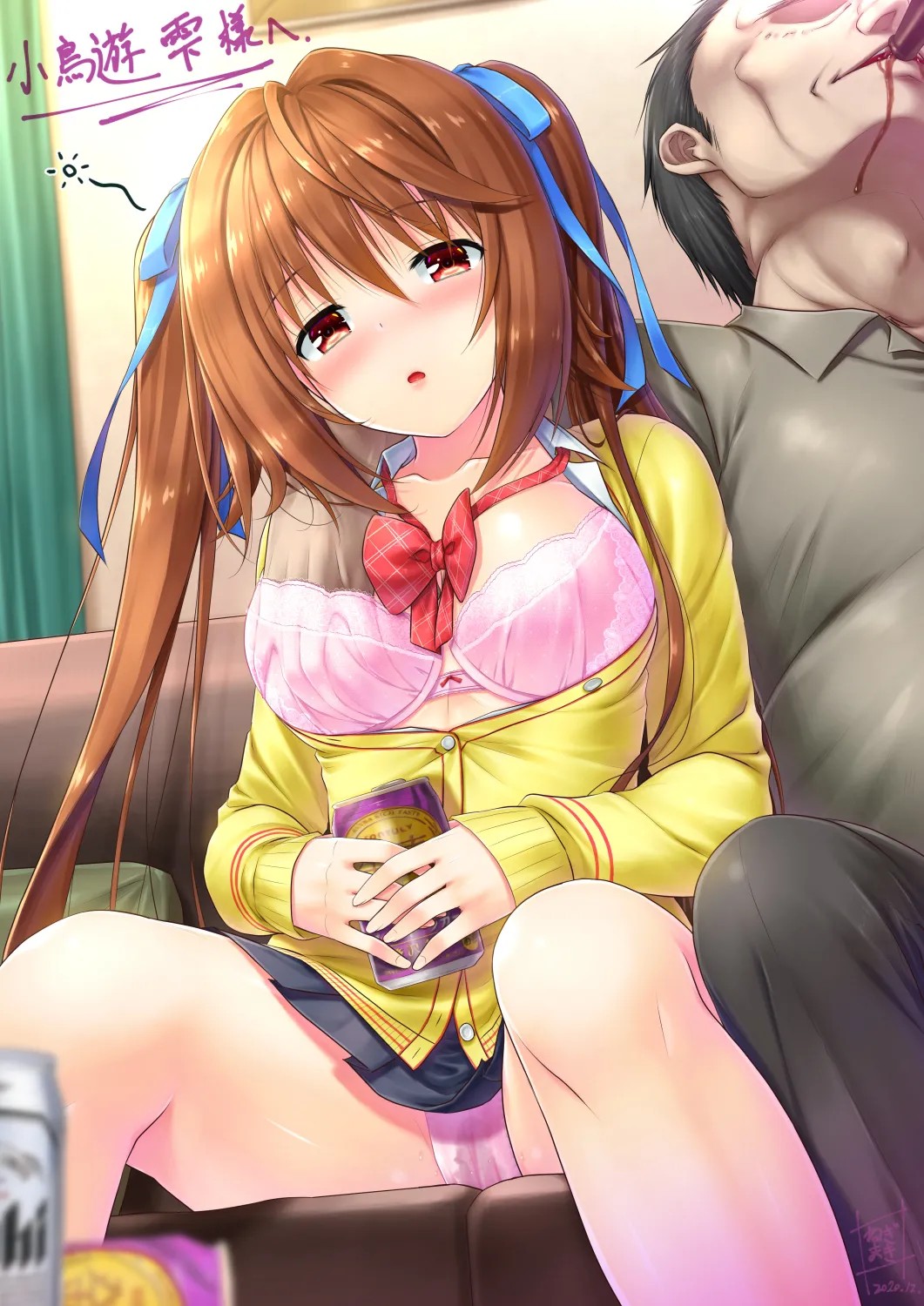 お酒にご用心！？