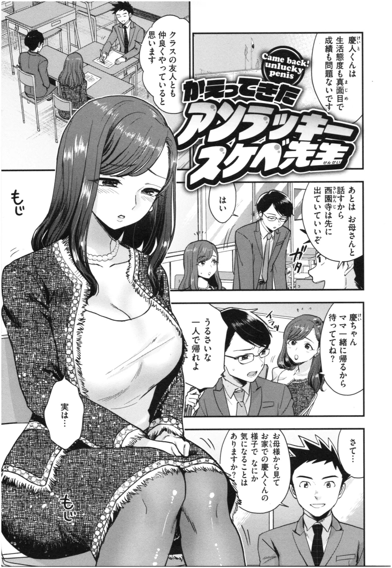 Page 106