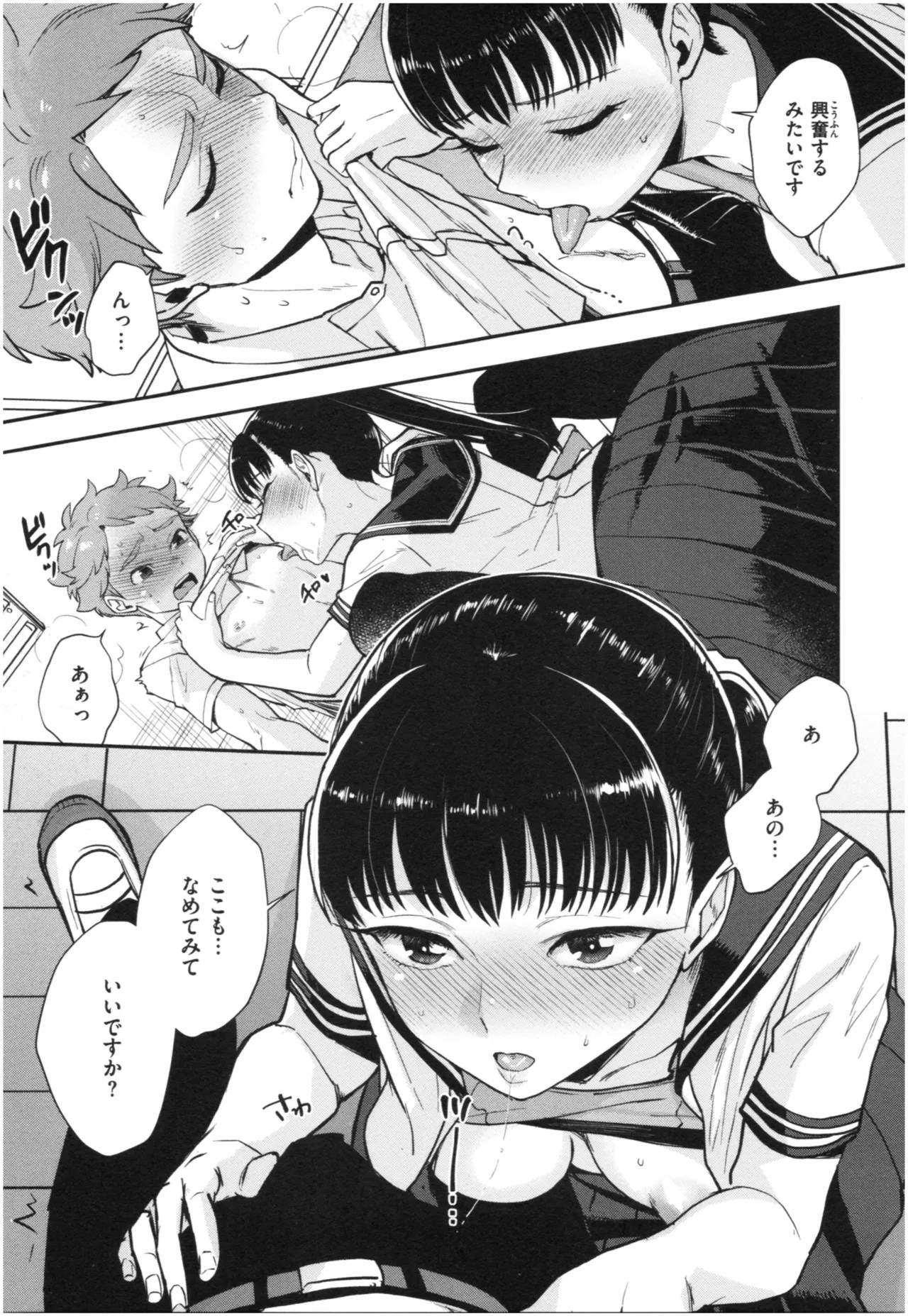 Page 134