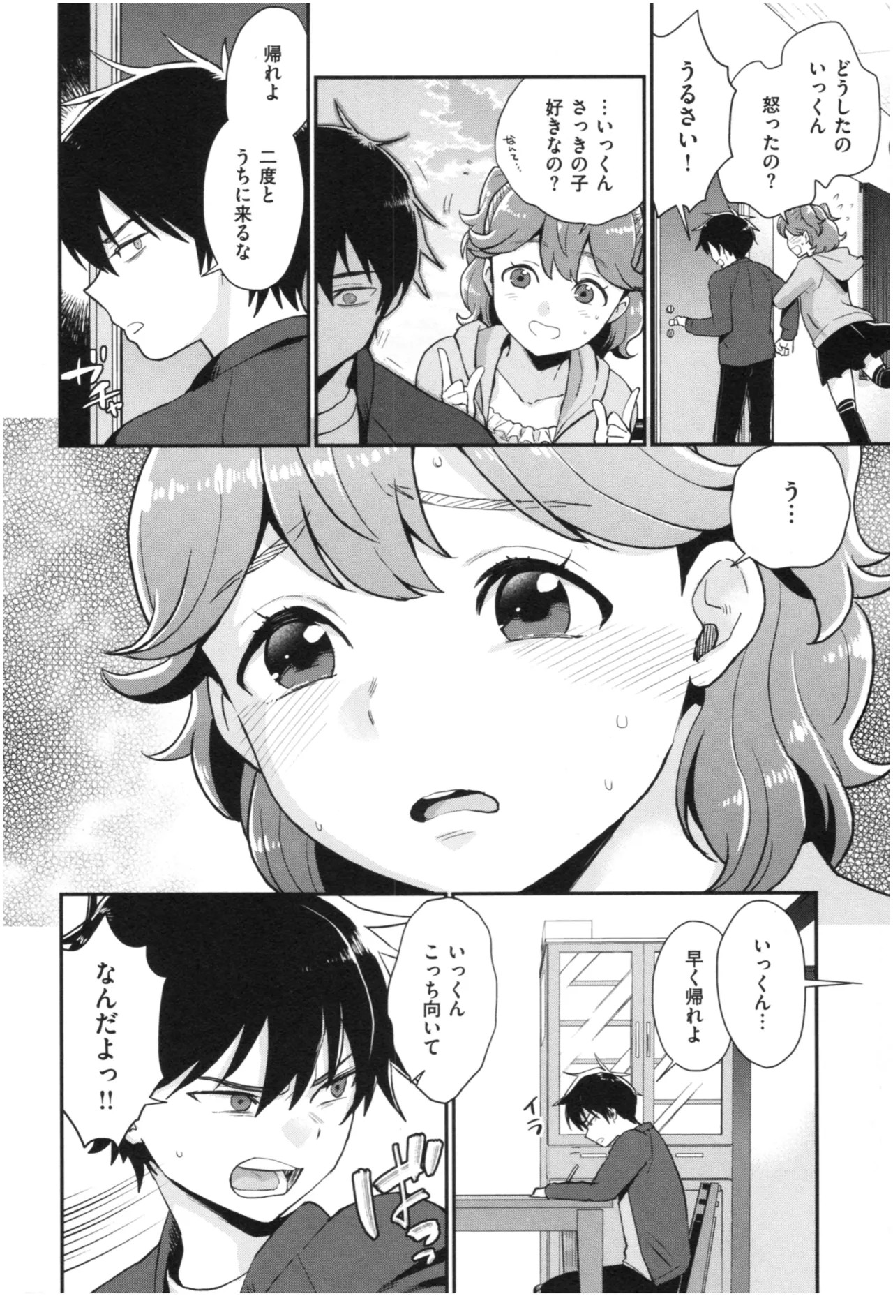 Page 149