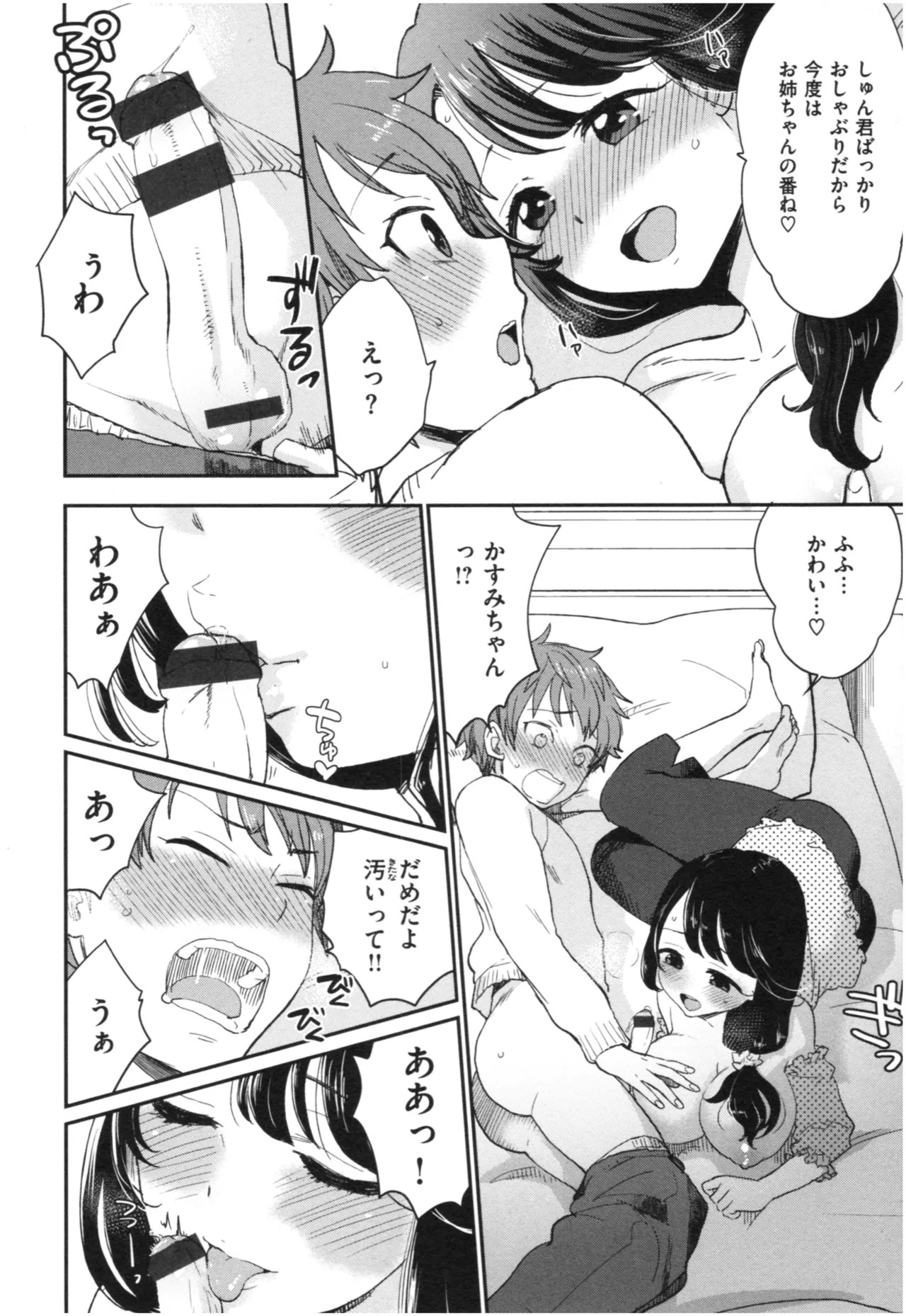 Page 165