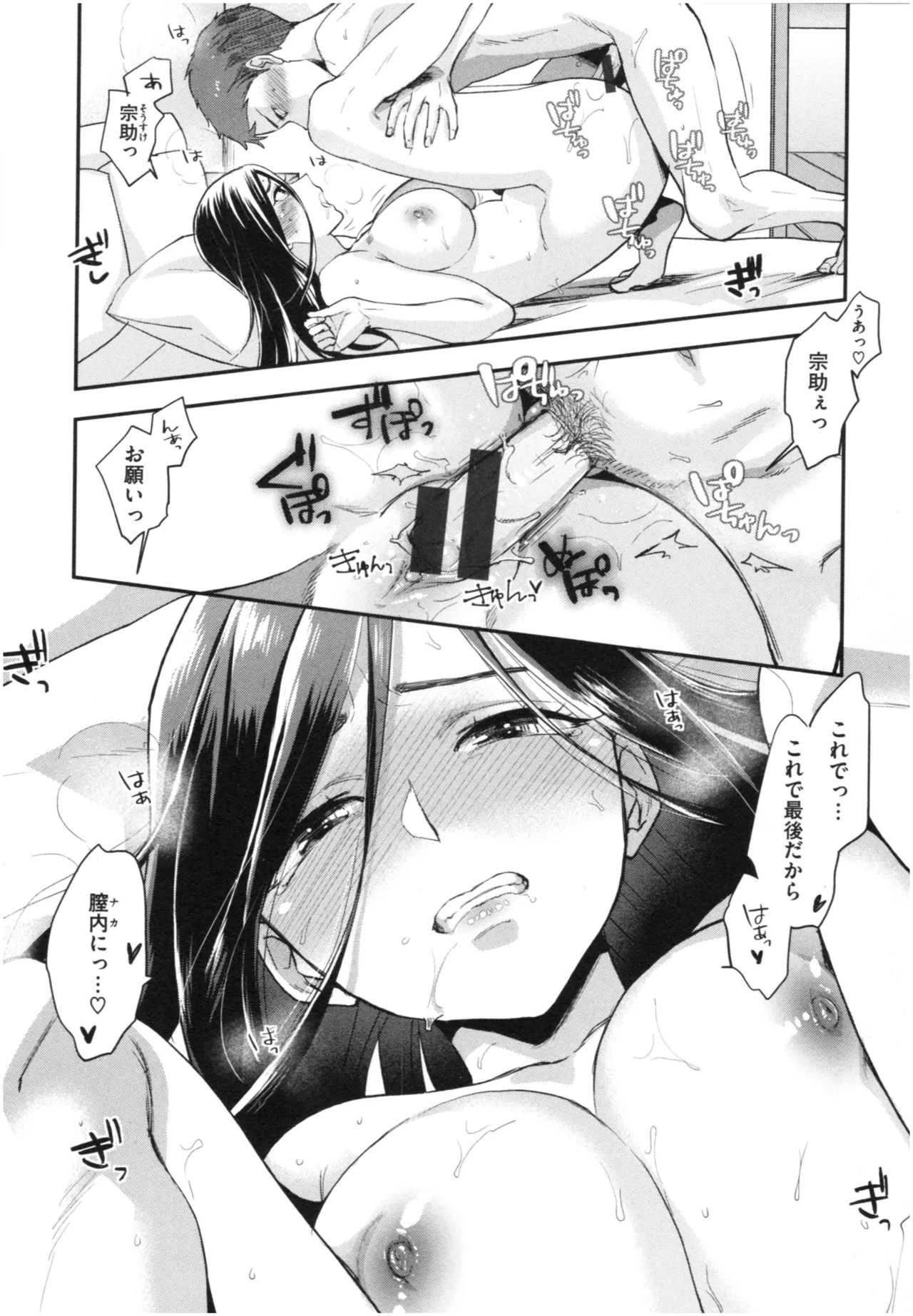 Page 189