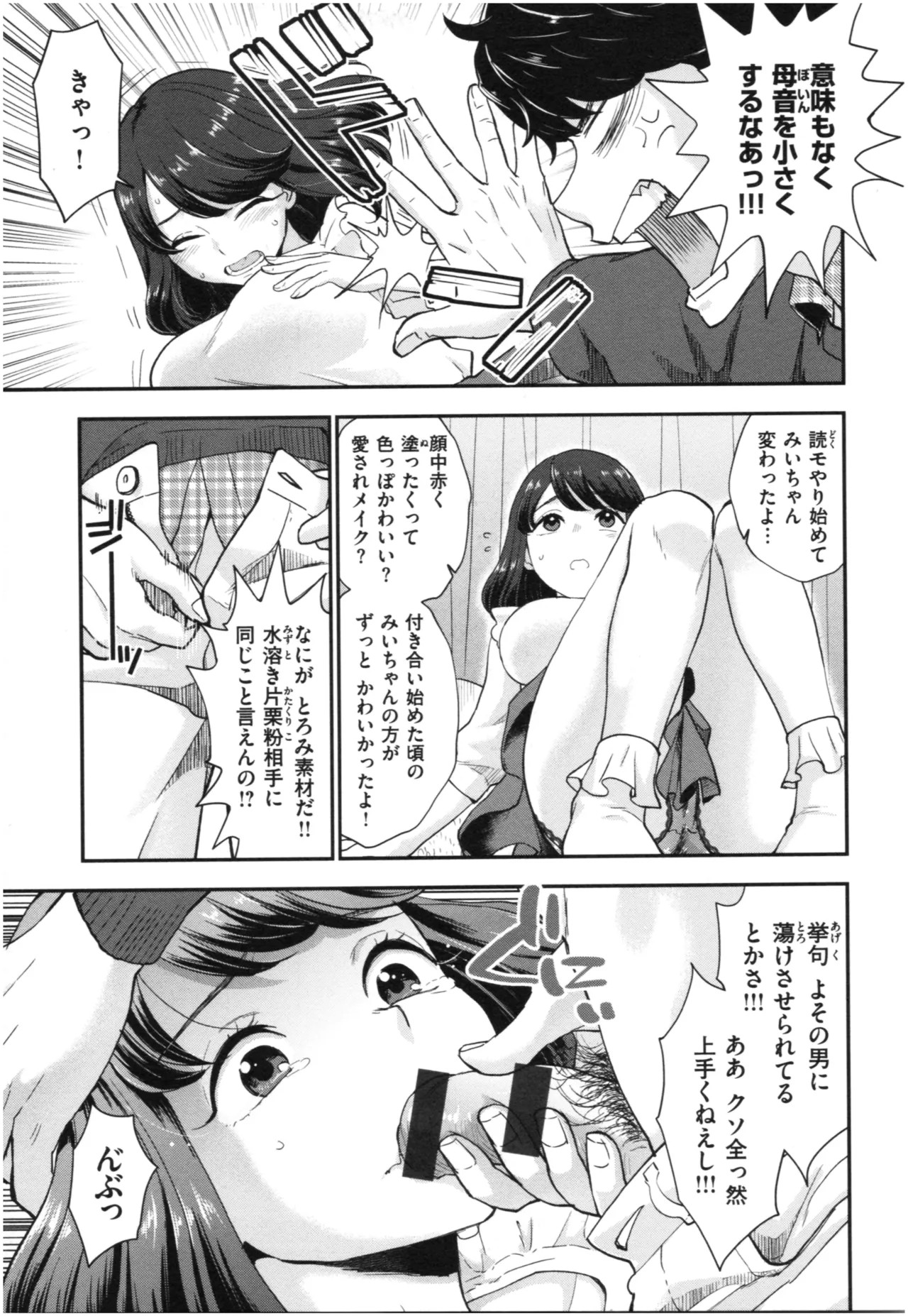 Page 52
