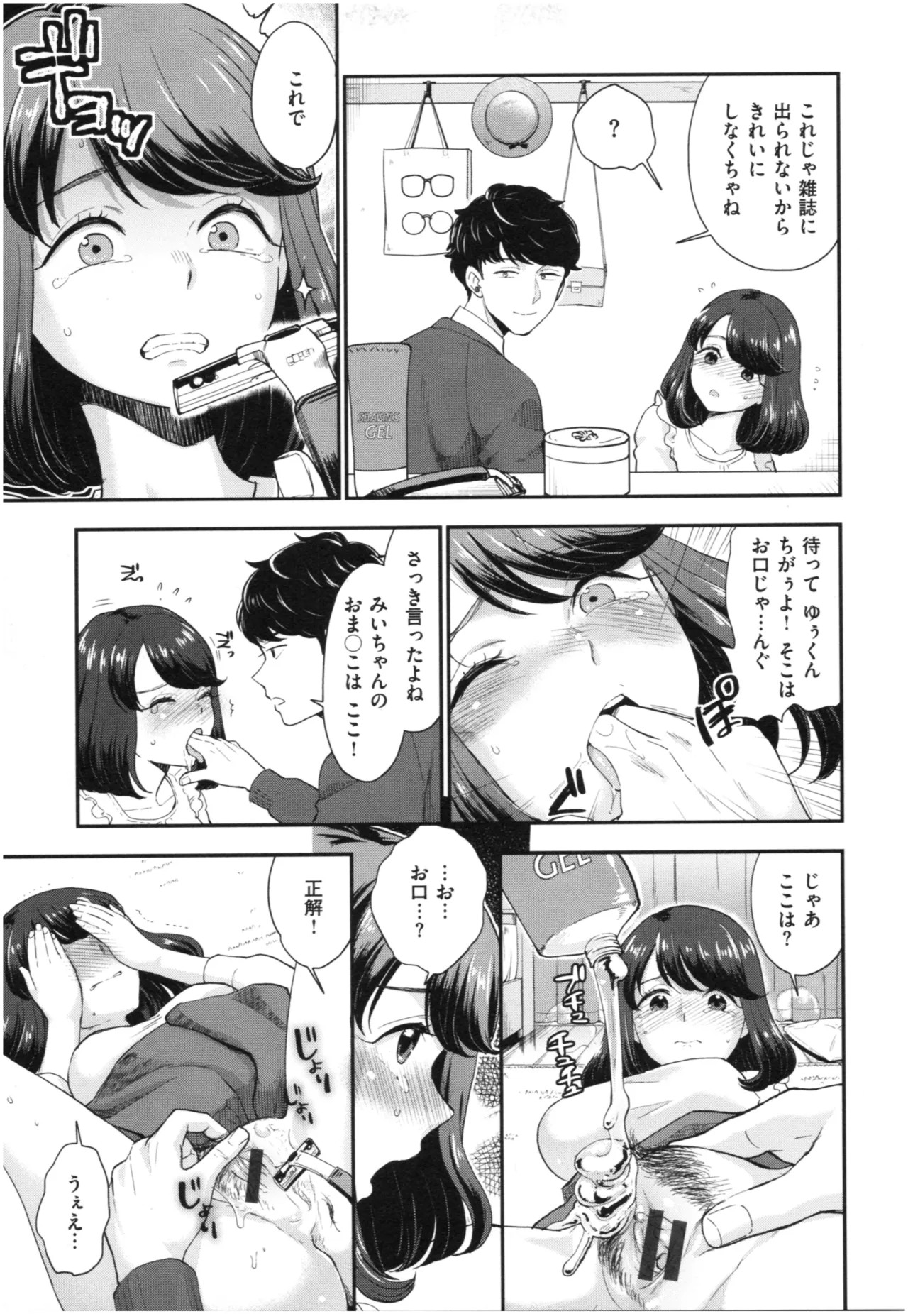 Page 56