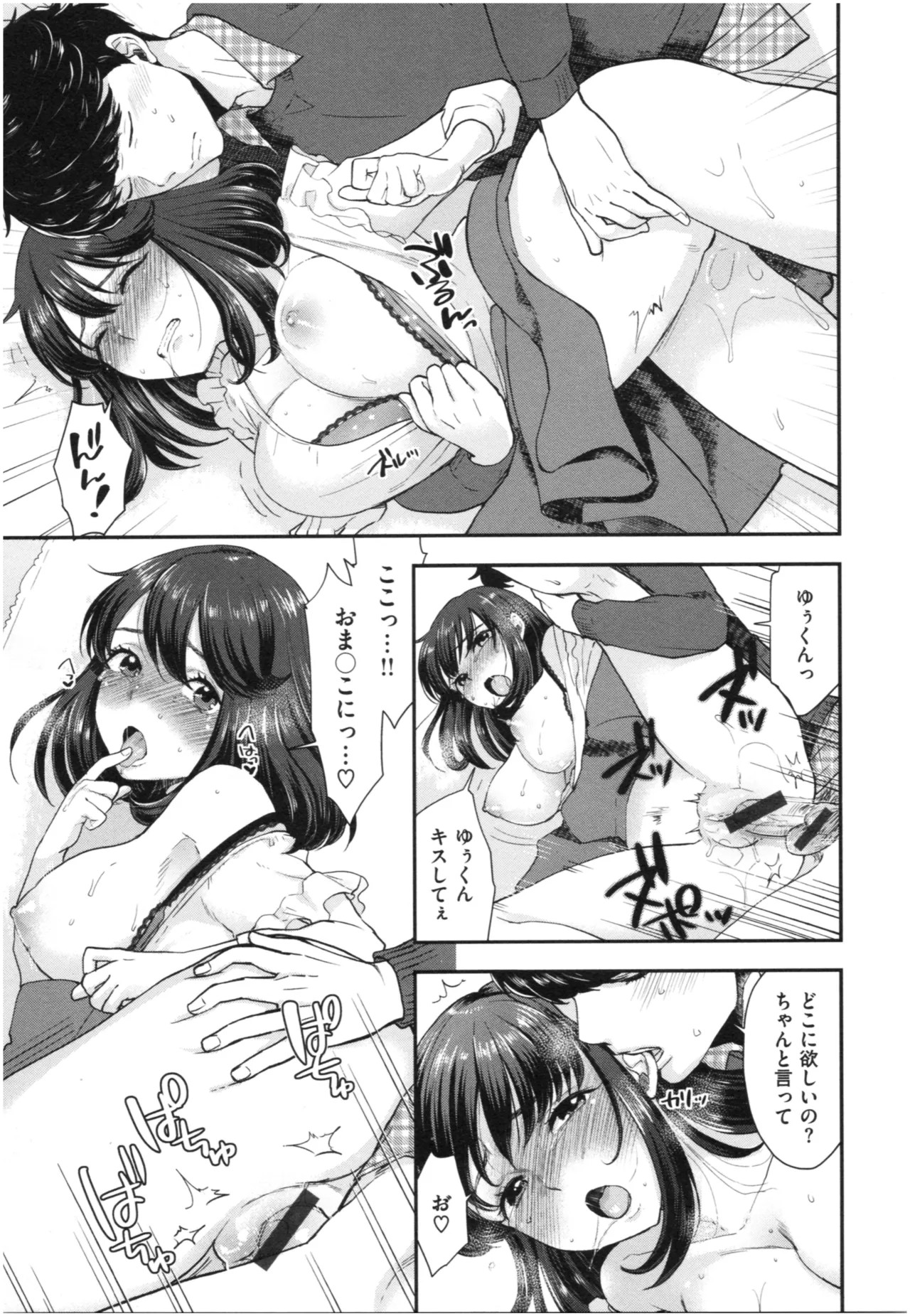 Page 62