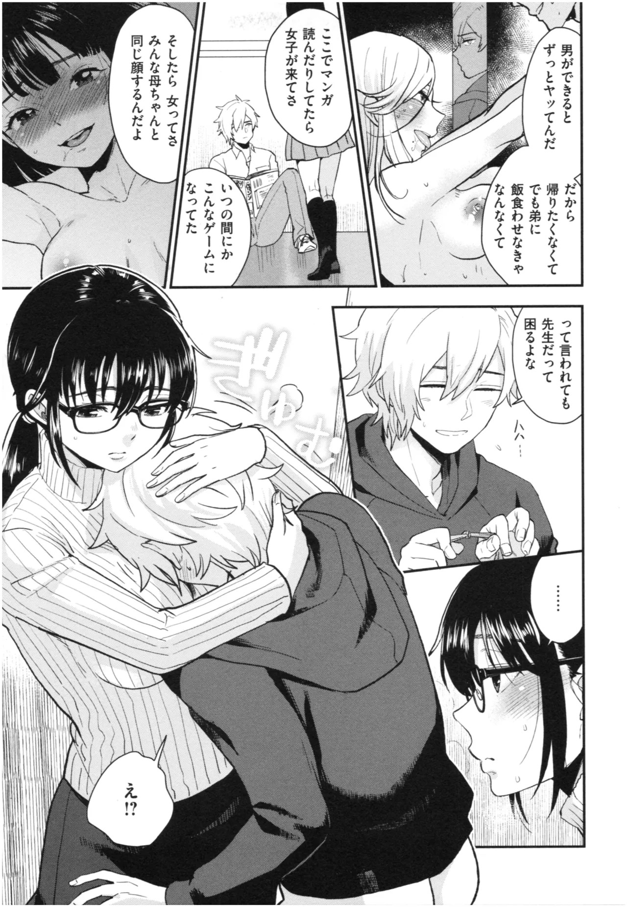 Page 80