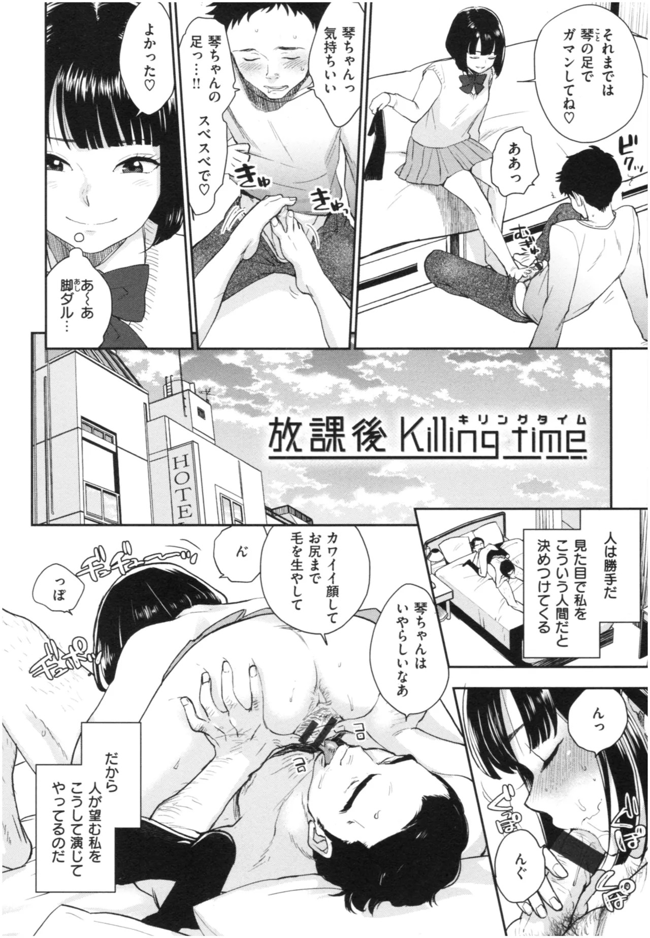 Page 89