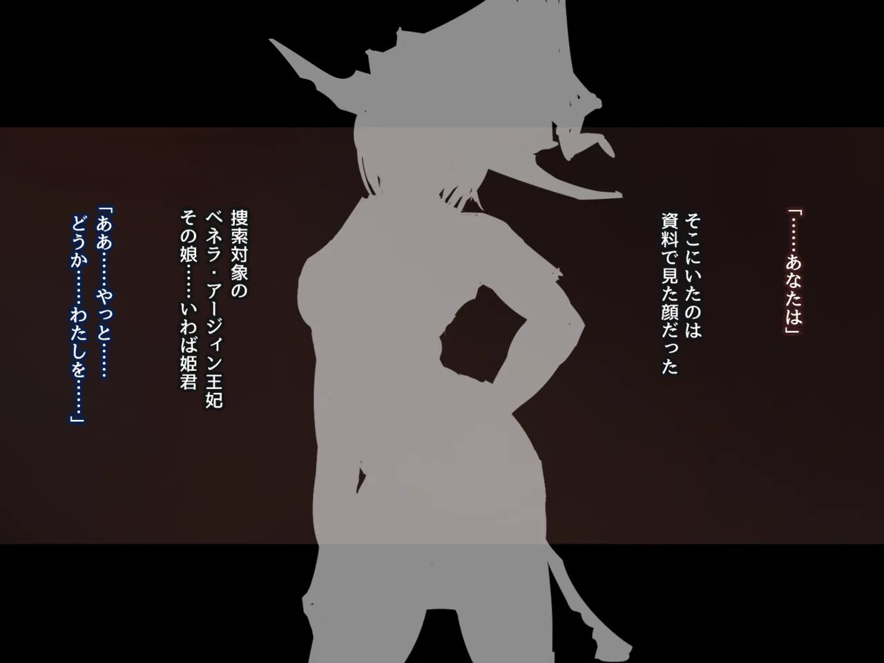 Page 234
