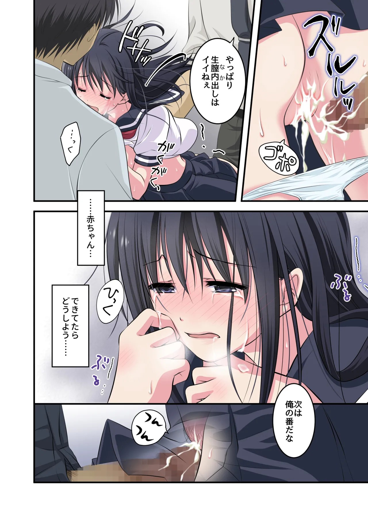Page 24