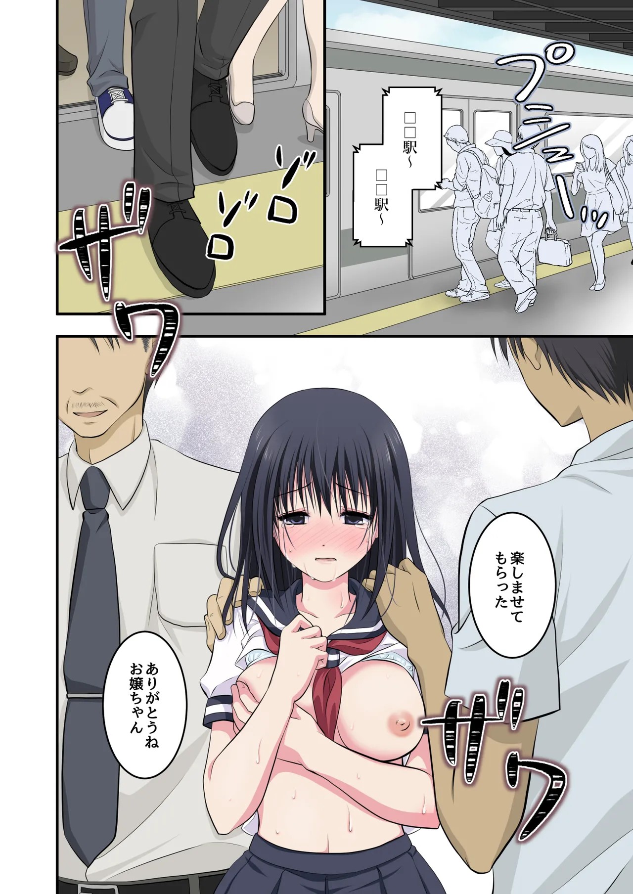Page 28