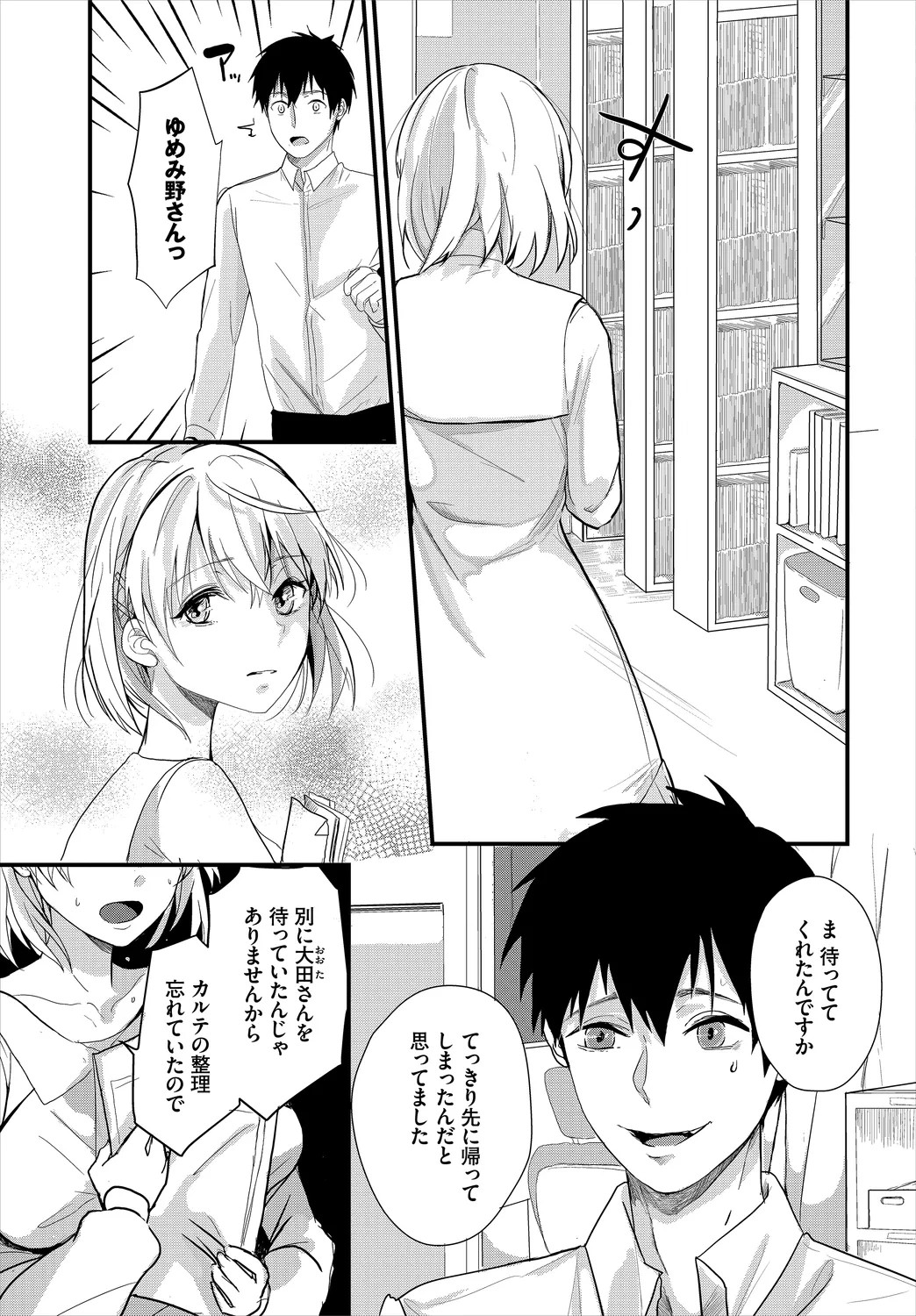 Page 109